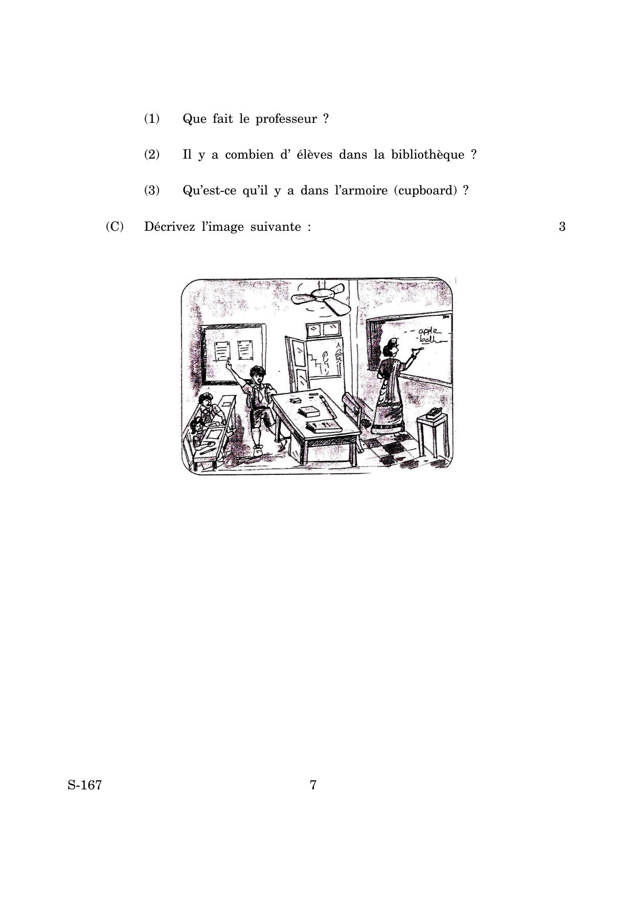 Goa Board Class 10 Hindi French Sl Composite (March 2019) Question Paper - Page 7