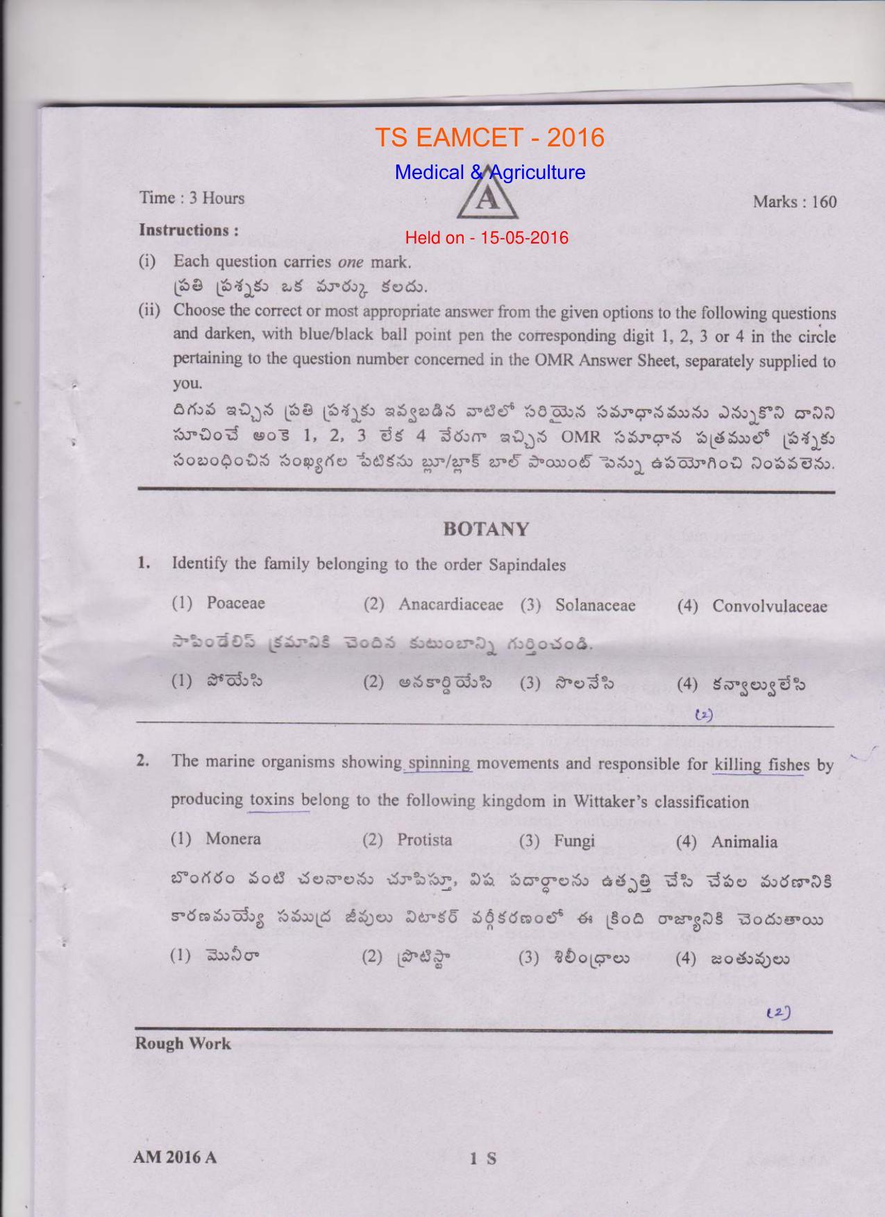 TS EAMCET 2016 Question Paper - Medical & Agriculture - Page 1