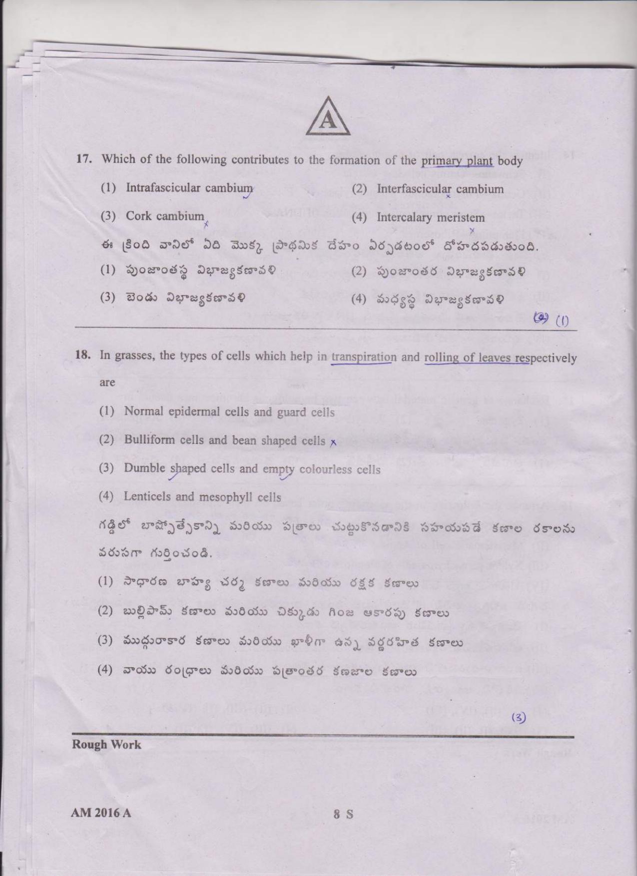 TS EAMCET 2016 Question Paper - Medical & Agriculture - Page 8