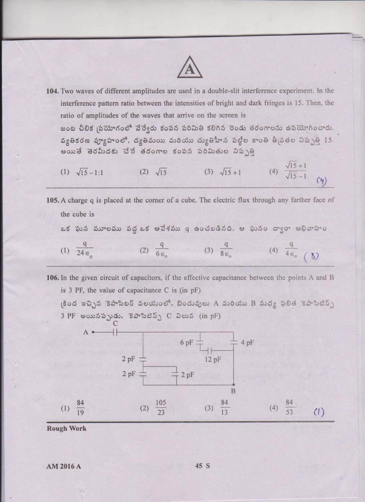 TS EAMCET 2016 Question Paper - Medical & Agriculture - Page 45