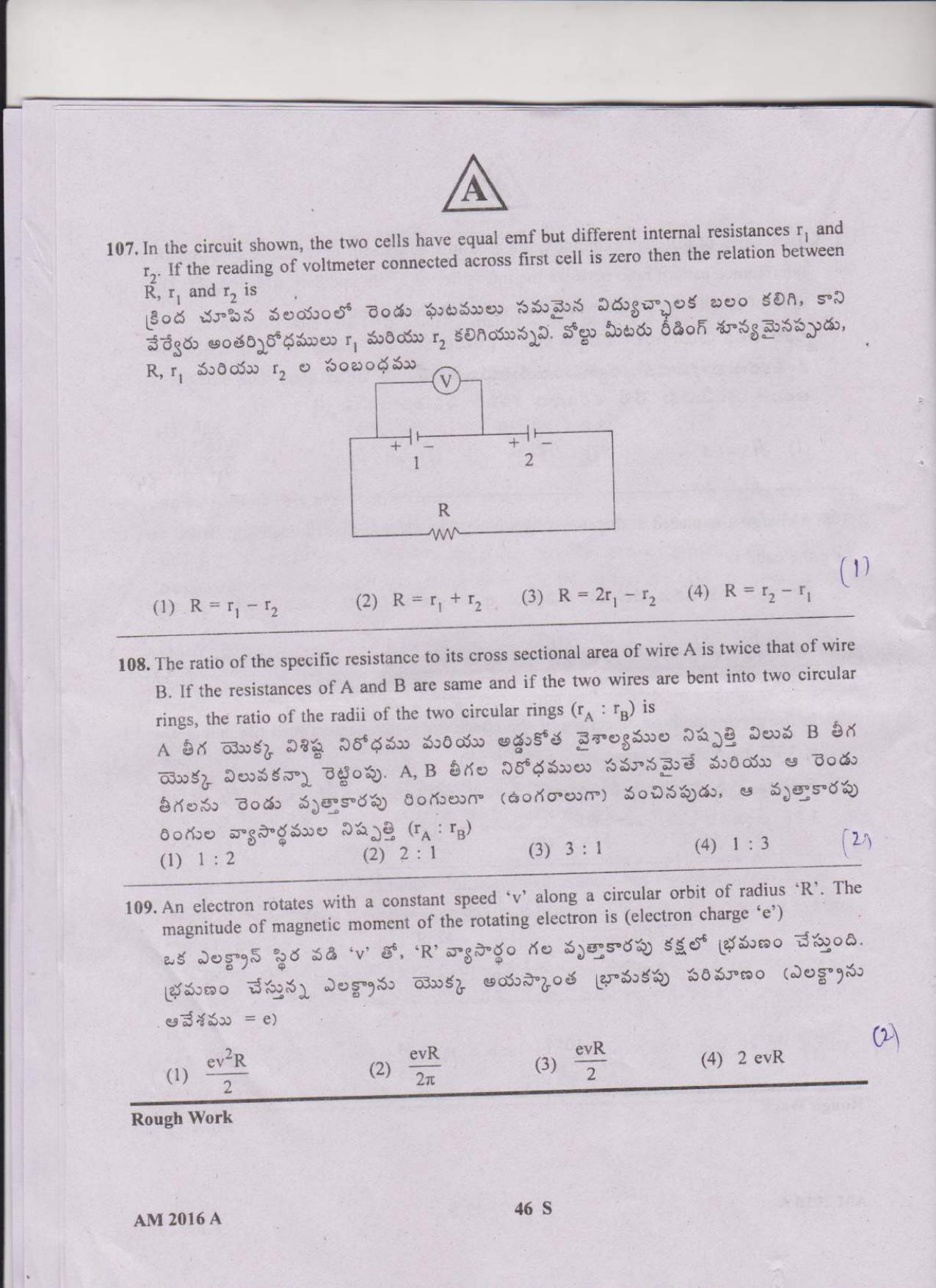 TS EAMCET 2016 Question Paper - Medical & Agriculture - Page 46