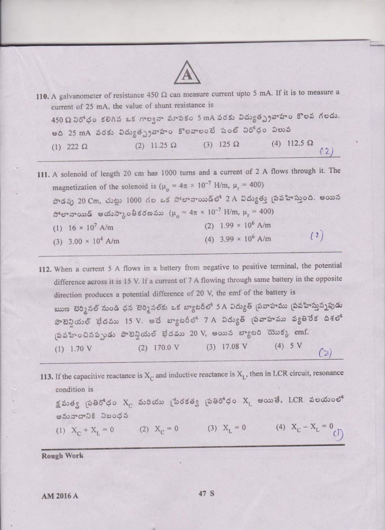 TS EAMCET 2016 Question Paper - Medical & Agriculture - Page 47