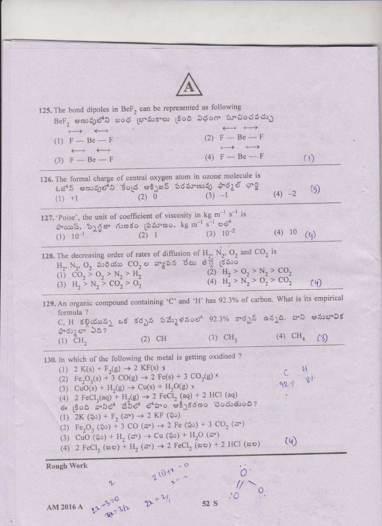 TS EAMCET 2016 Question Paper - Medical & Agriculture - Page 52