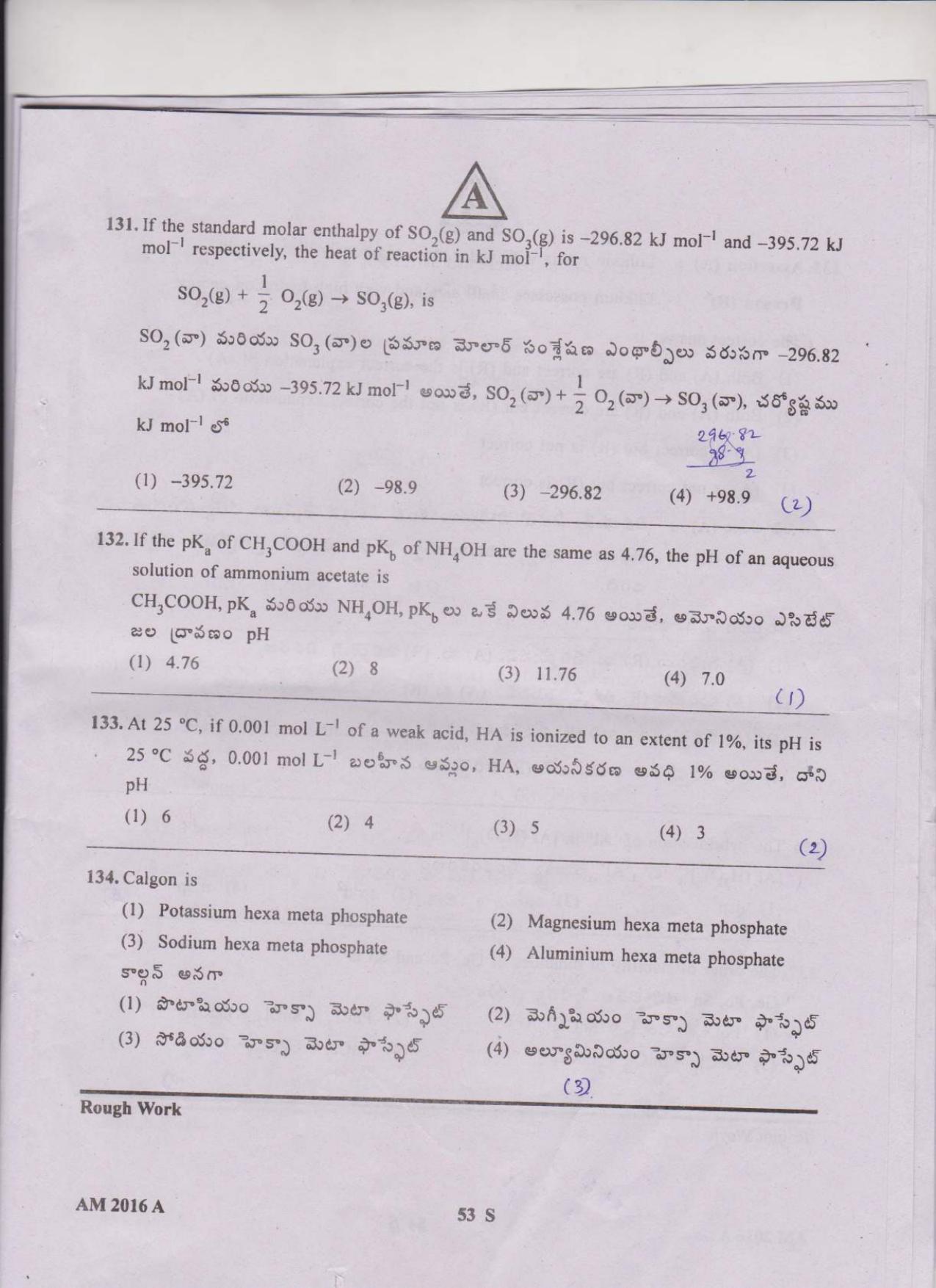 TS EAMCET 2016 Question Paper - Medical & Agriculture - Page 53