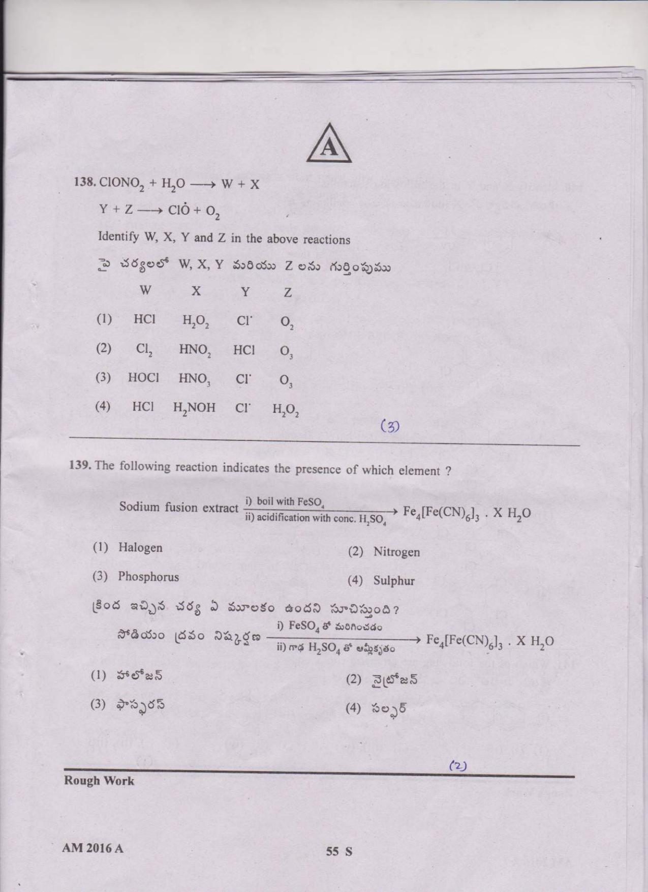 TS EAMCET 2016 Question Paper - Medical & Agriculture - Page 55