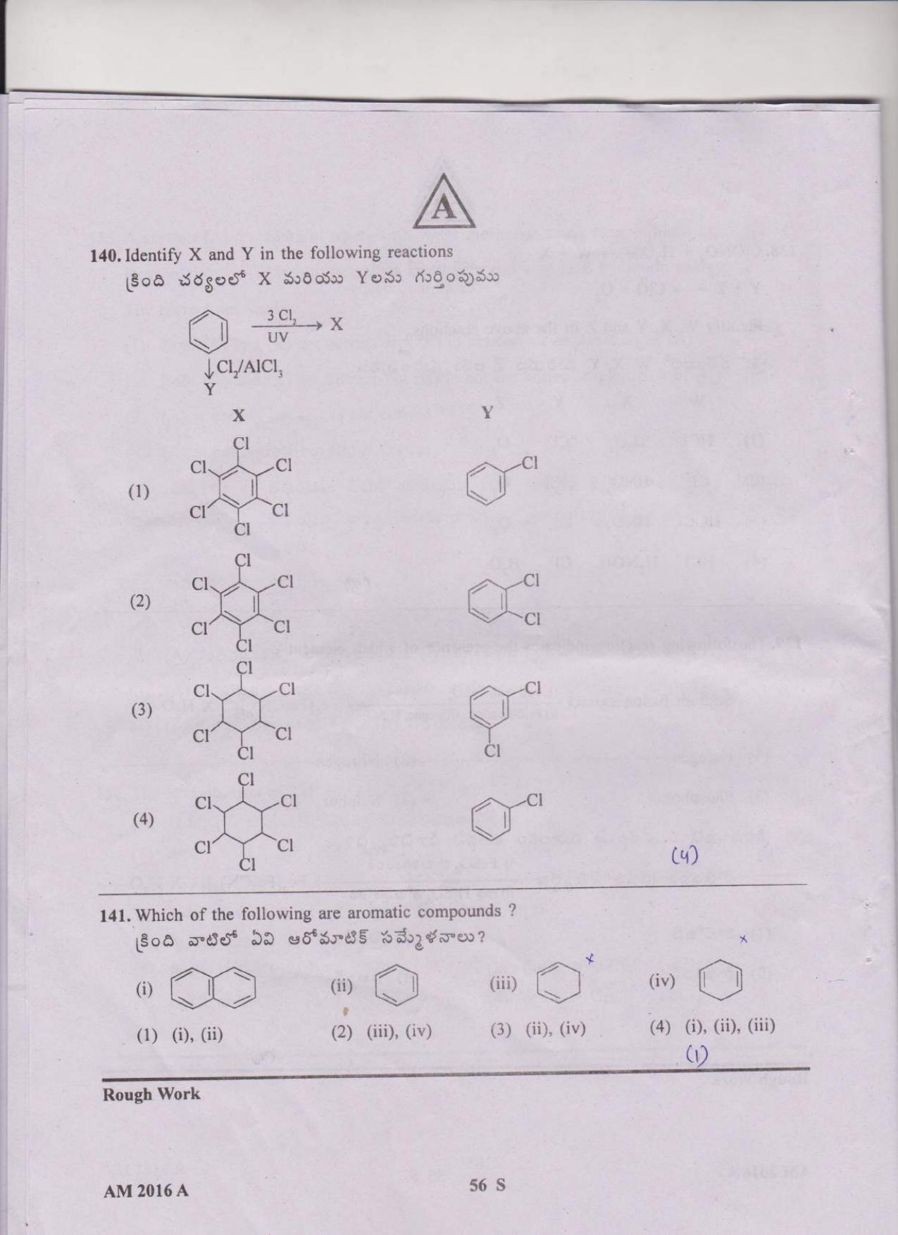 TS EAMCET 2016 Question Paper - Medical & Agriculture - Page 56