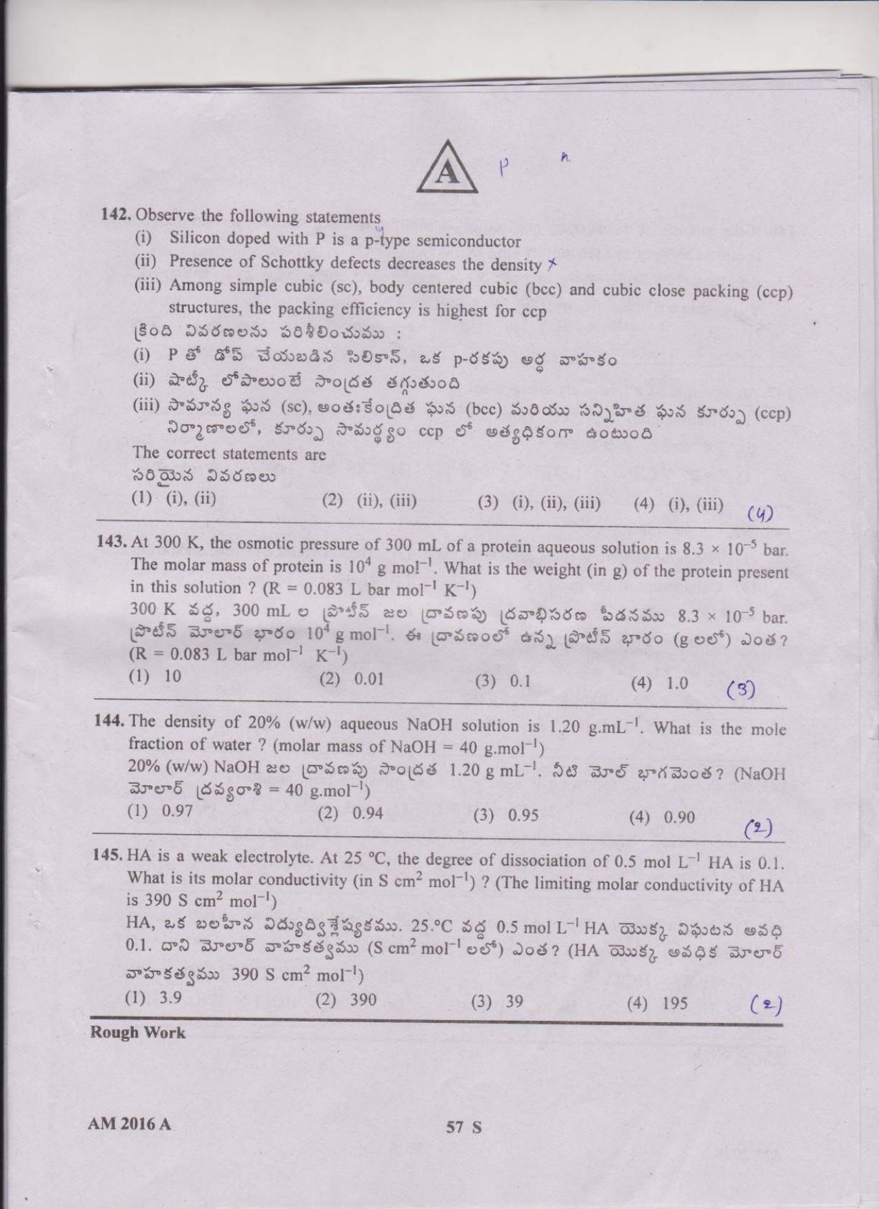 TS EAMCET 2016 Question Paper - Medical & Agriculture - Page 57
