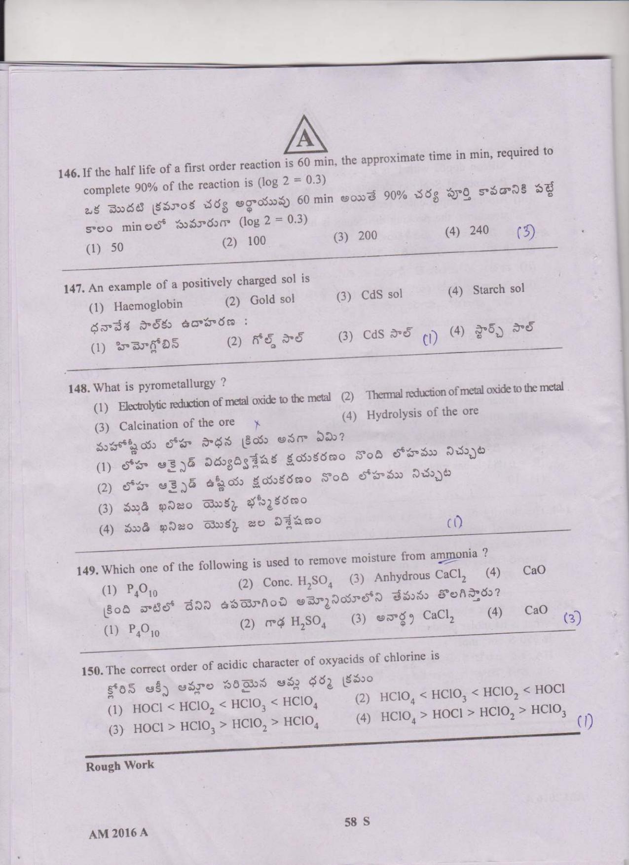 TS EAMCET 2016 Question Paper - Medical & Agriculture - Page 58