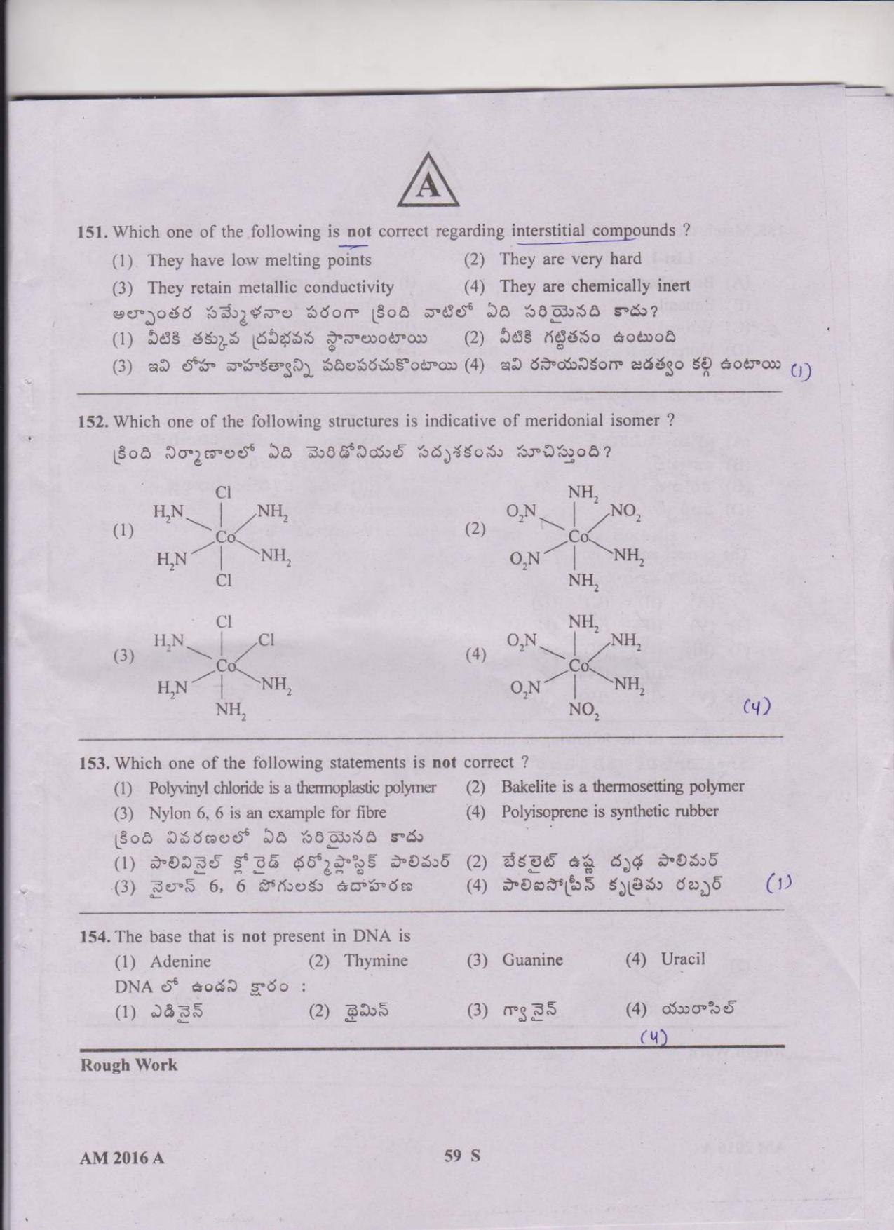 TS EAMCET 2016 Question Paper - Medical & Agriculture - Page 59