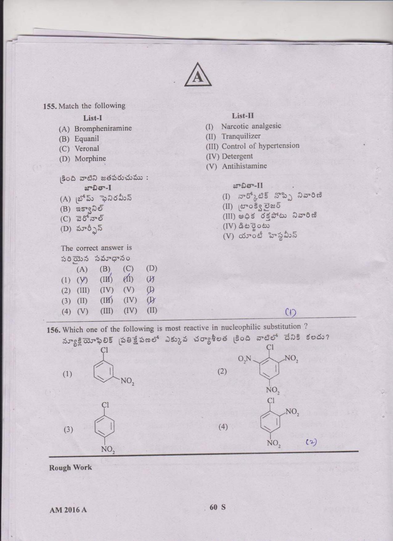 TS EAMCET 2016 Question Paper - Medical & Agriculture - Page 60