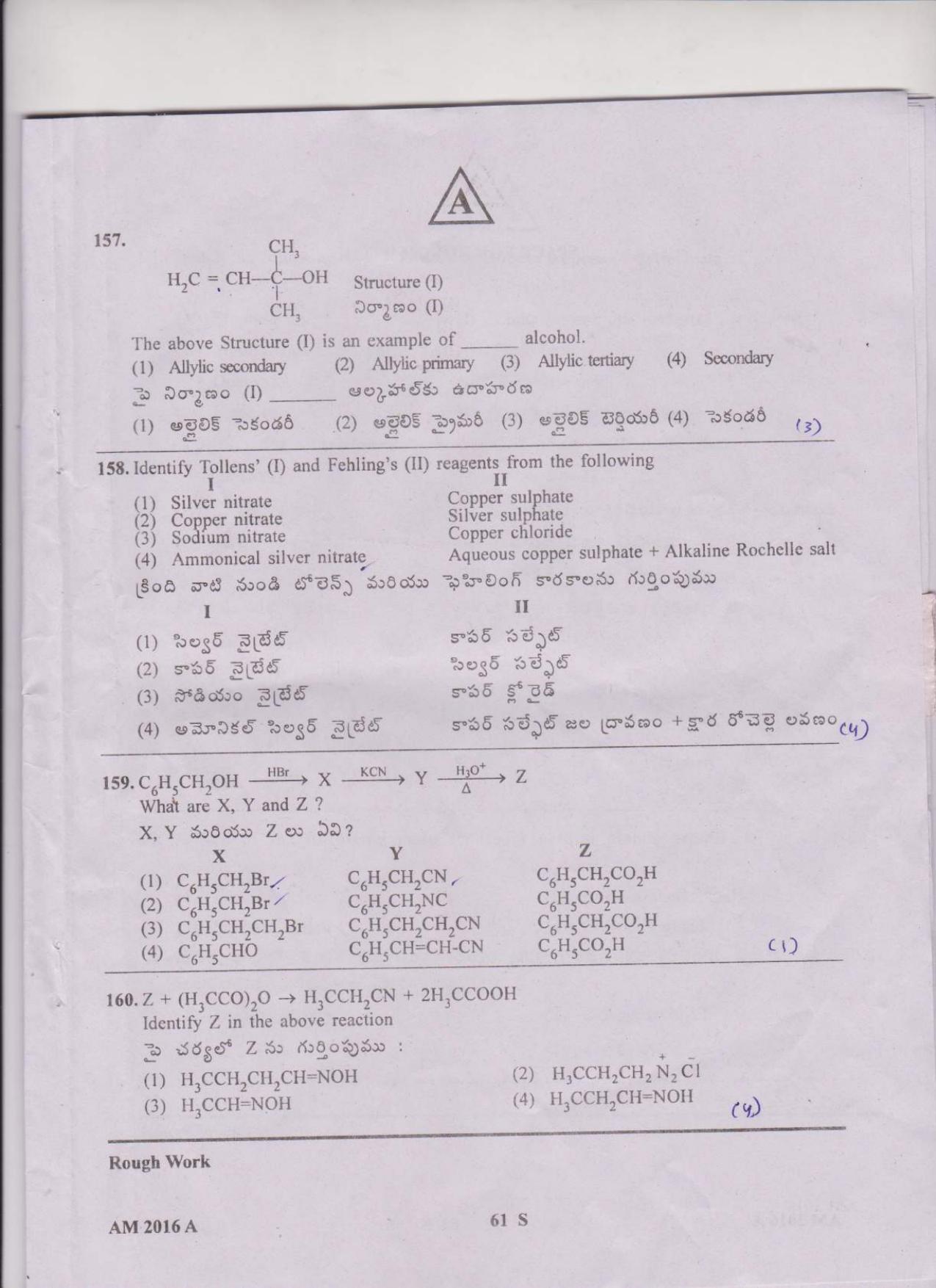 TS EAMCET 2016 Question Paper - Medical & Agriculture - Page 61