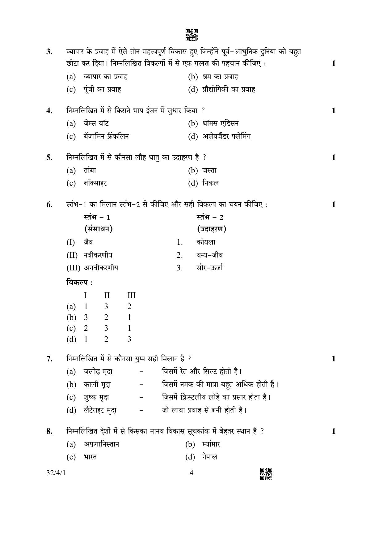 CBSE Class 10 32-4-1 Social Science 2023 Question Paper - Page 4