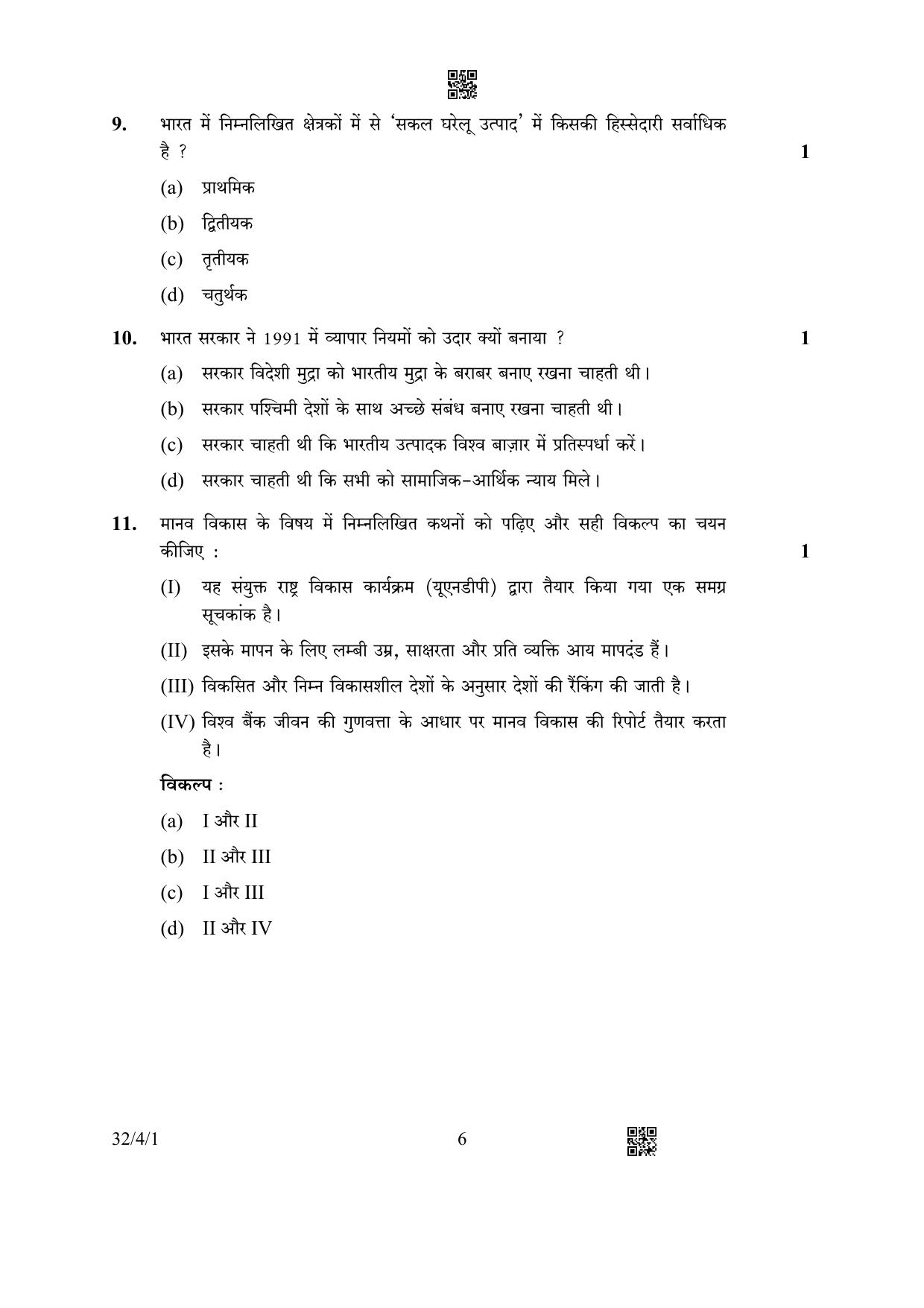 CBSE Class 10 32-4-1 Social Science 2023 Question Paper - Page 6