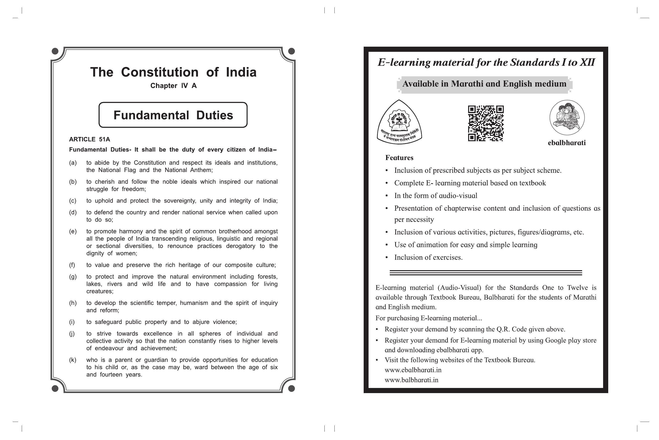Maharashtra Board Class 6 Science Textbook - Page 2