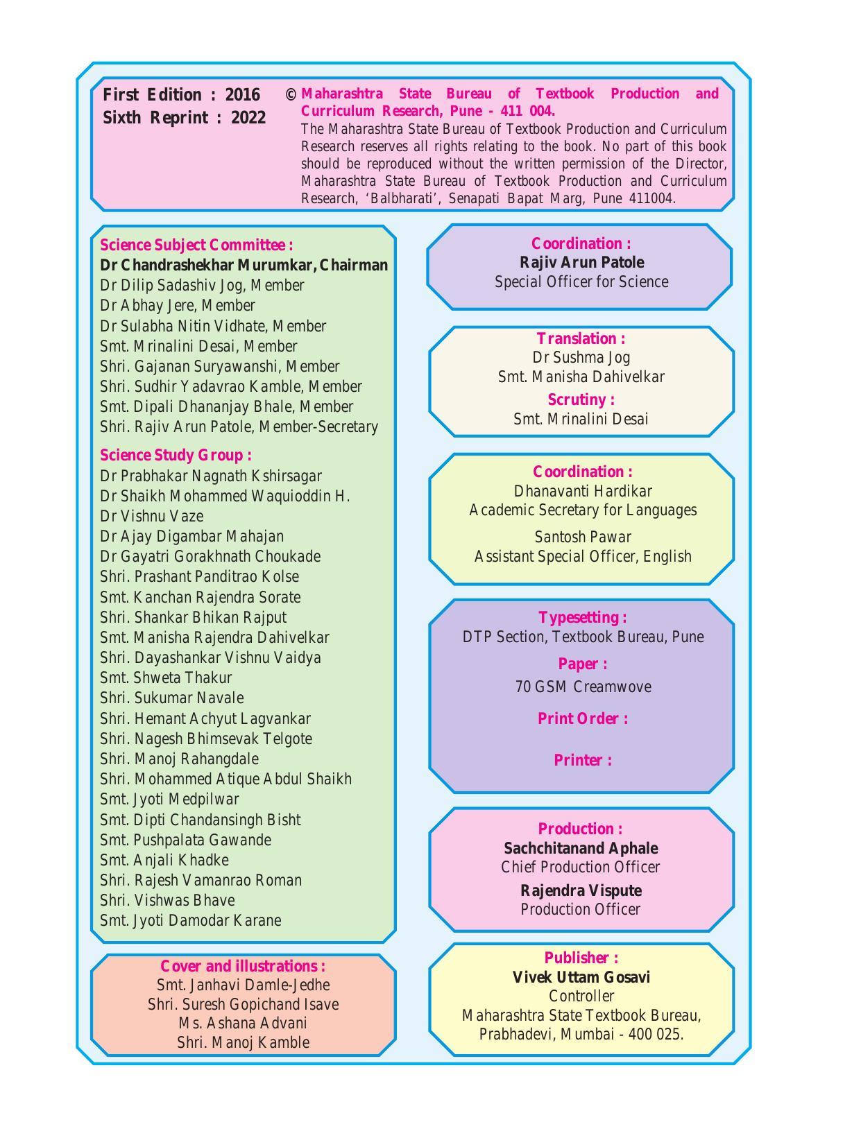 Maharashtra Board Class 6 Science Textbook - Page 4