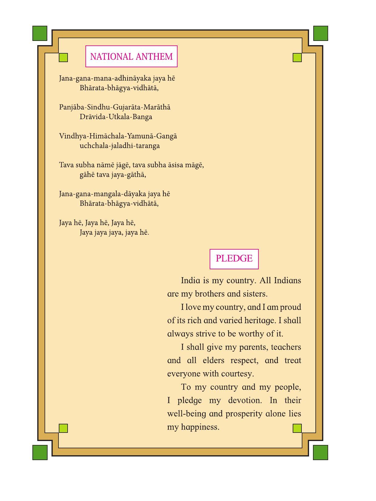 Maharashtra Board Class 6 Science Textbook - Page 6
