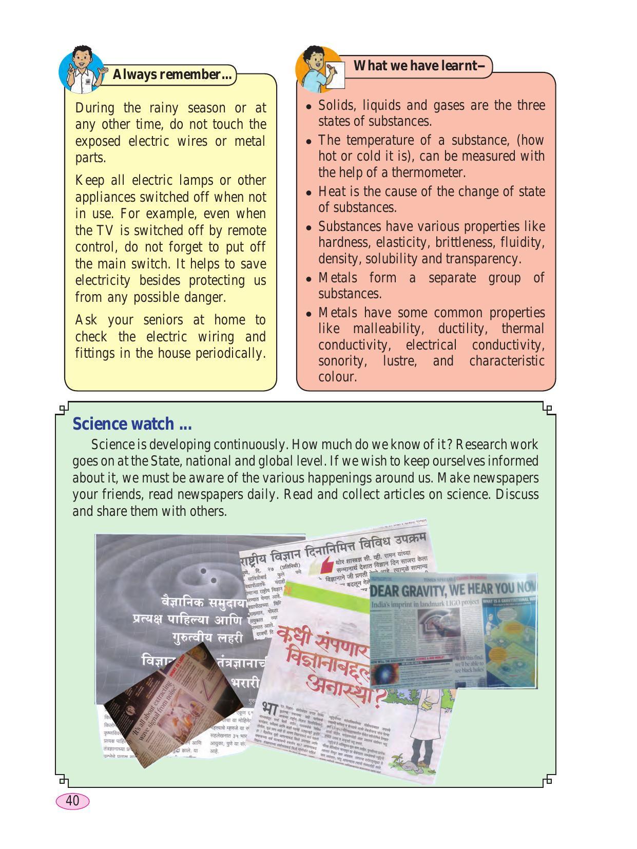 Maharashtra Board Class 6 Science Textbook - Page 50