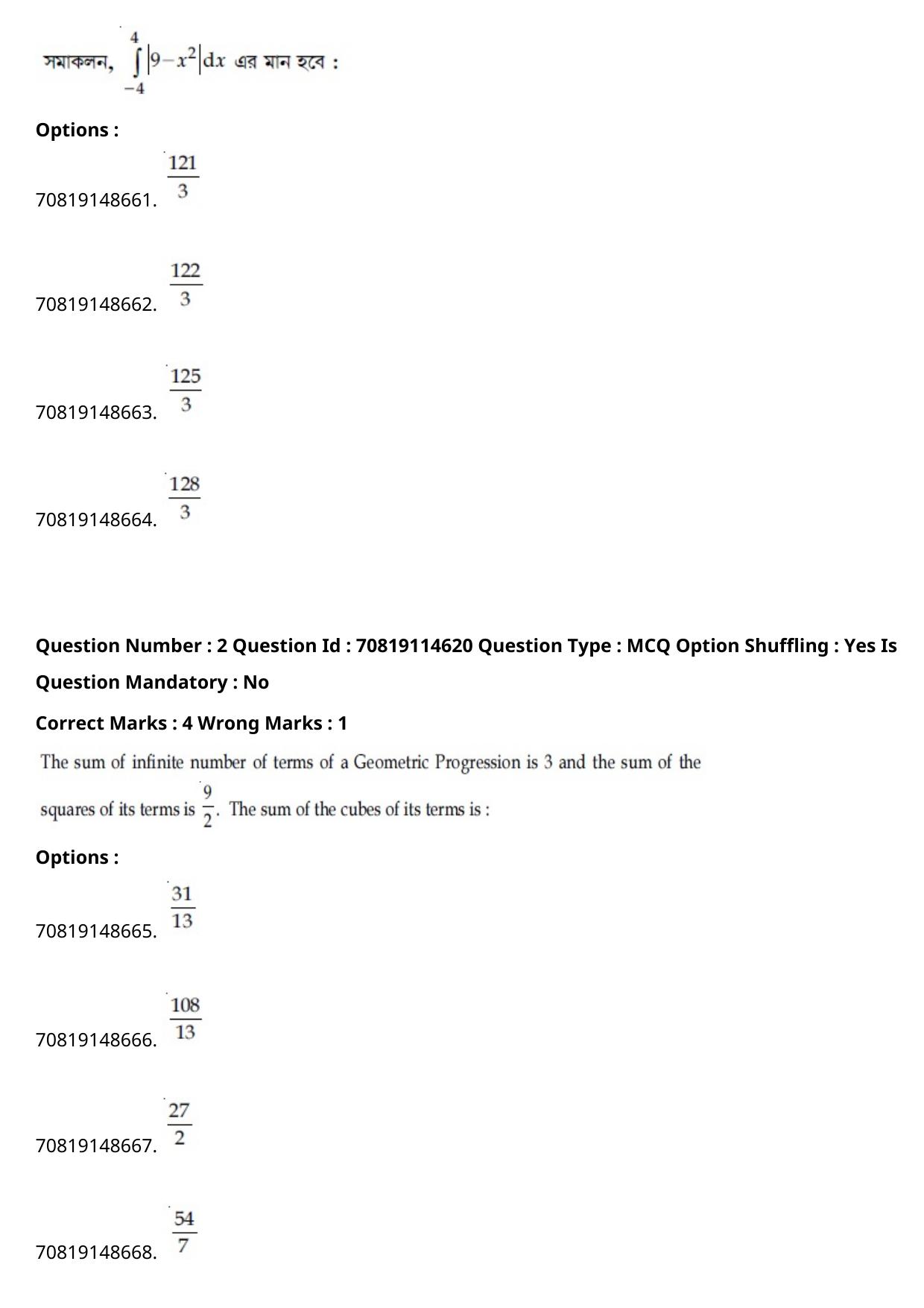 JEE Mains 2021: B Arch & B Planning Bengali (Shift 2) 23-02-2021 Question Paper - Page 3