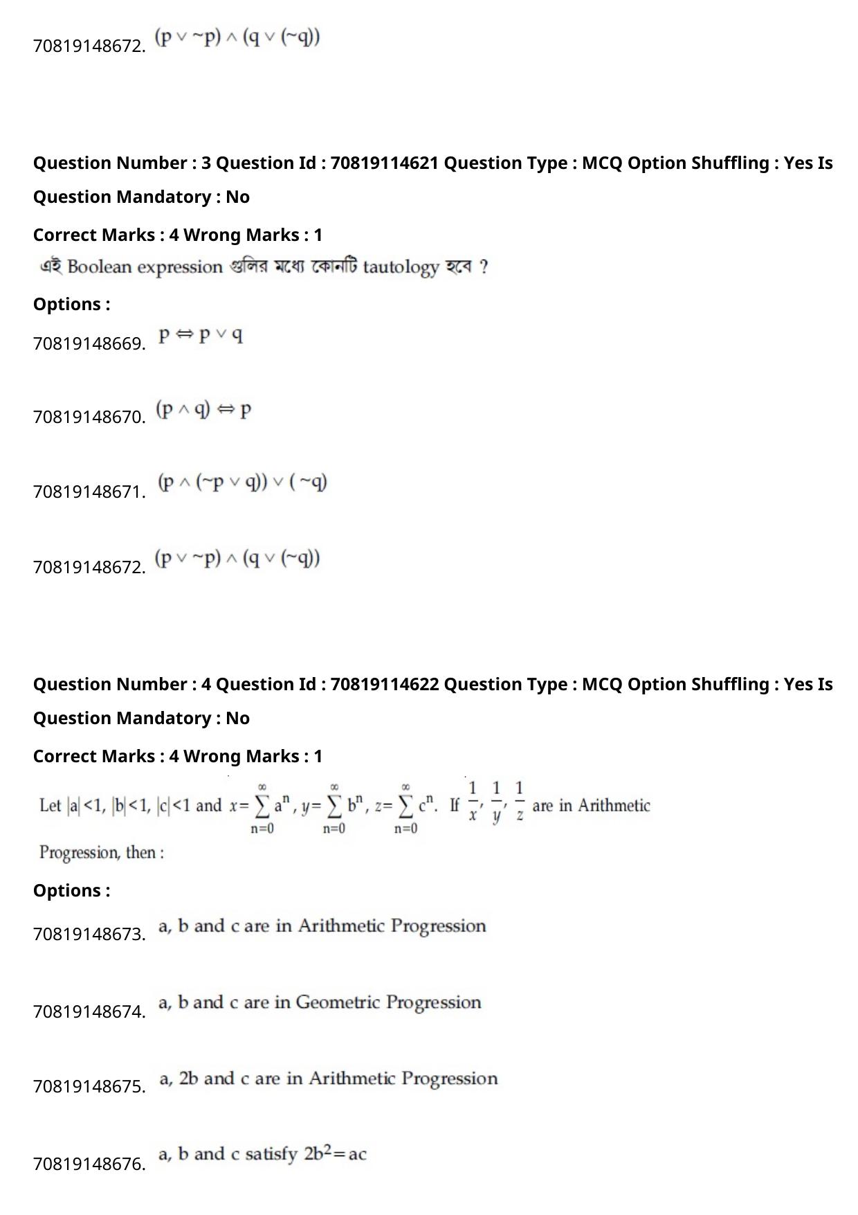 JEE Mains 2021: B Arch & B Planning Bengali (Shift 2) 23-02-2021 Question Paper - Page 5