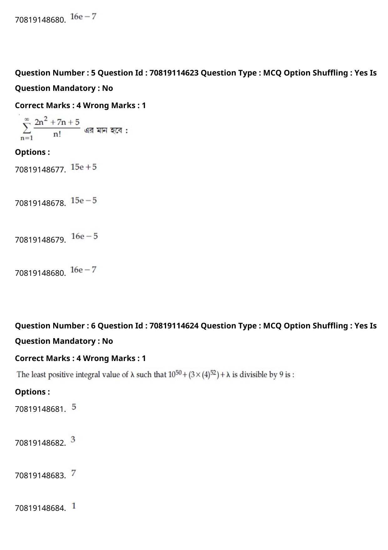 JEE Mains 2021: B Arch & B Planning Bengali (Shift 2) 23-02-2021 Question Paper - Page 7