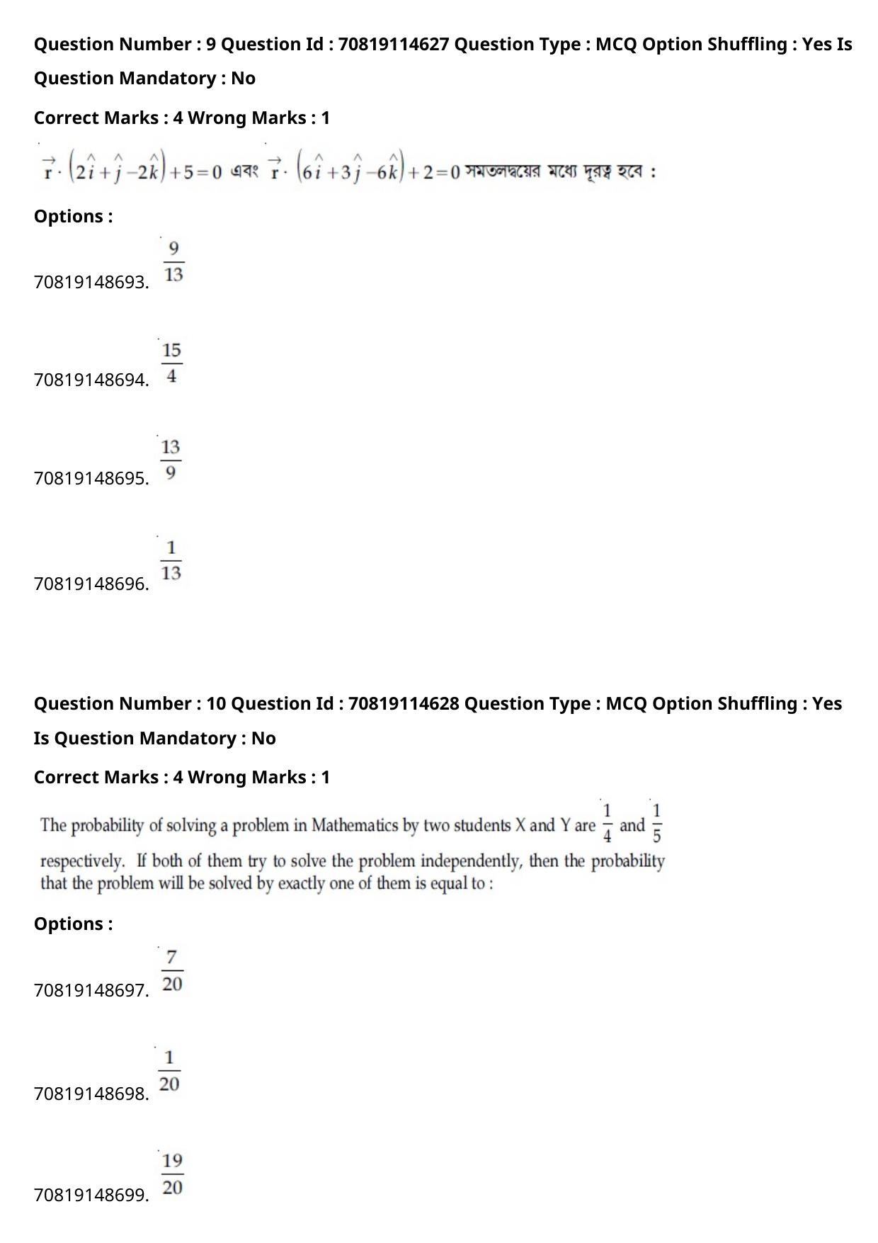 JEE Mains 2021: B Arch & B Planning Bengali (Shift 2) 23-02-2021 Question Paper - Page 11