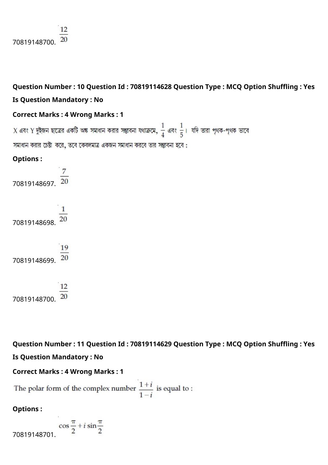JEE Mains 2021: B Arch & B Planning Bengali (Shift 2) 23-02-2021 Question Paper - Page 12