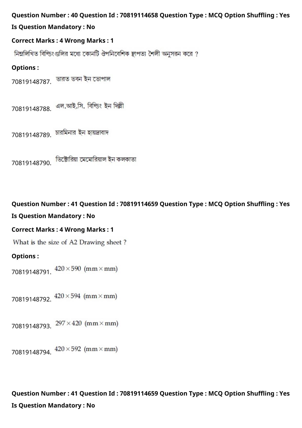 JEE Mains 2021: B Arch & B Planning Bengali (Shift 2) 23-02-2021 Question Paper - Page 46