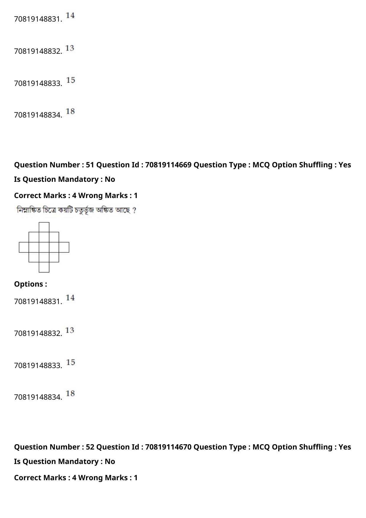 JEE Mains 2021: B Arch & B Planning Bengali (Shift 2) 23-02-2021 Question Paper - Page 56