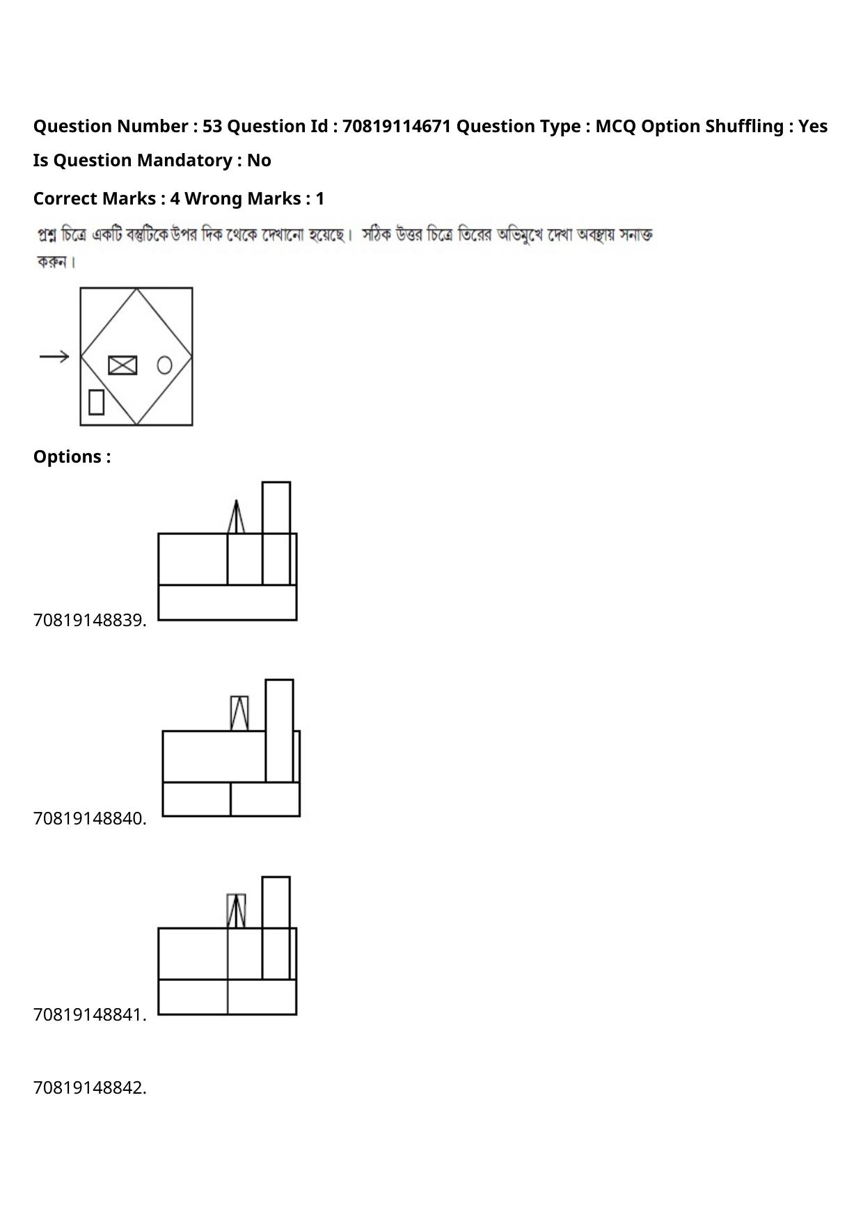 JEE Mains 2021: B Arch & B Planning Bengali (Shift 2) 23-02-2021 Question Paper - Page 60