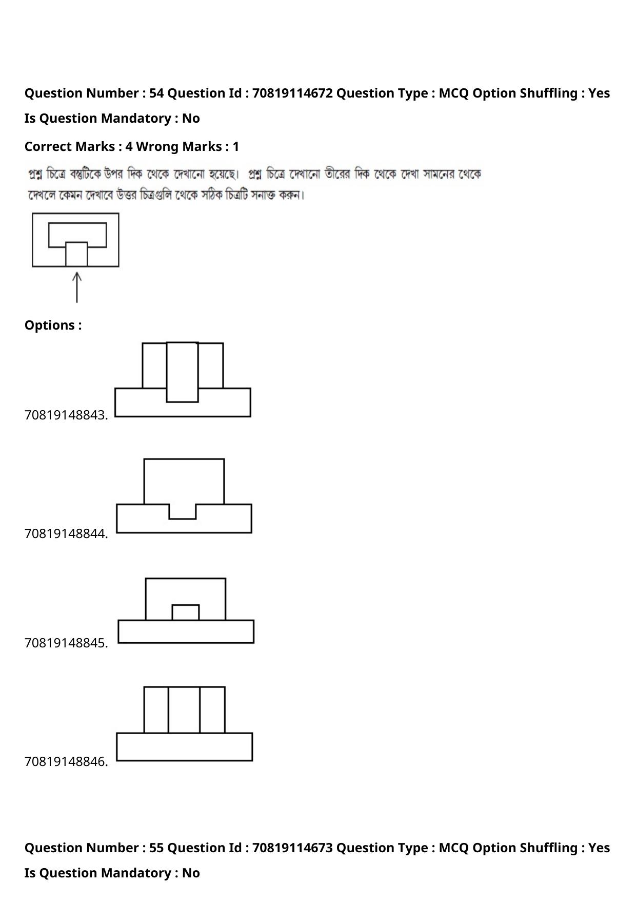 JEE Mains 2021: B Arch & B Planning Bengali (Shift 2) 23-02-2021 Question Paper - Page 62