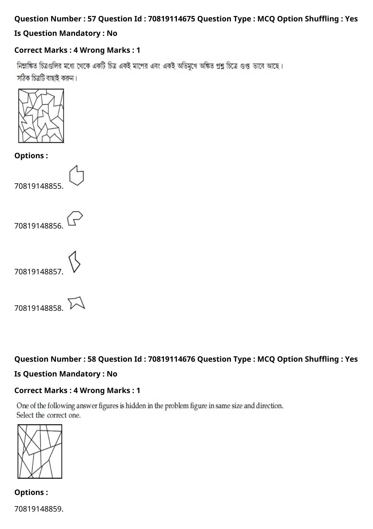 JEE Mains 2021: B Arch & B Planning Bengali (Shift 2) 23-02-2021 Question Paper - Page 67