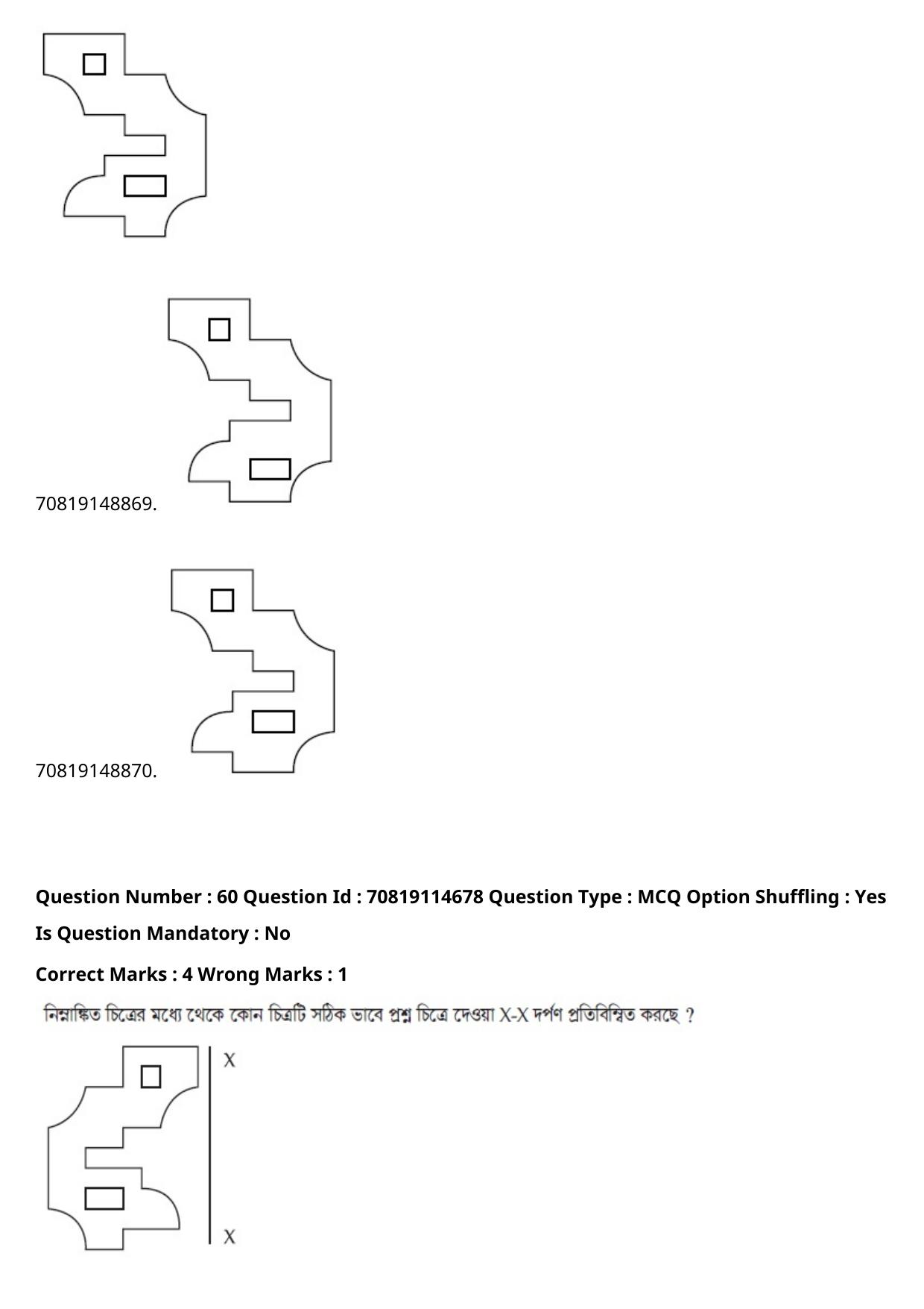JEE Mains 2021: B Arch & B Planning Bengali (Shift 2) 23-02-2021 Question Paper - Page 71