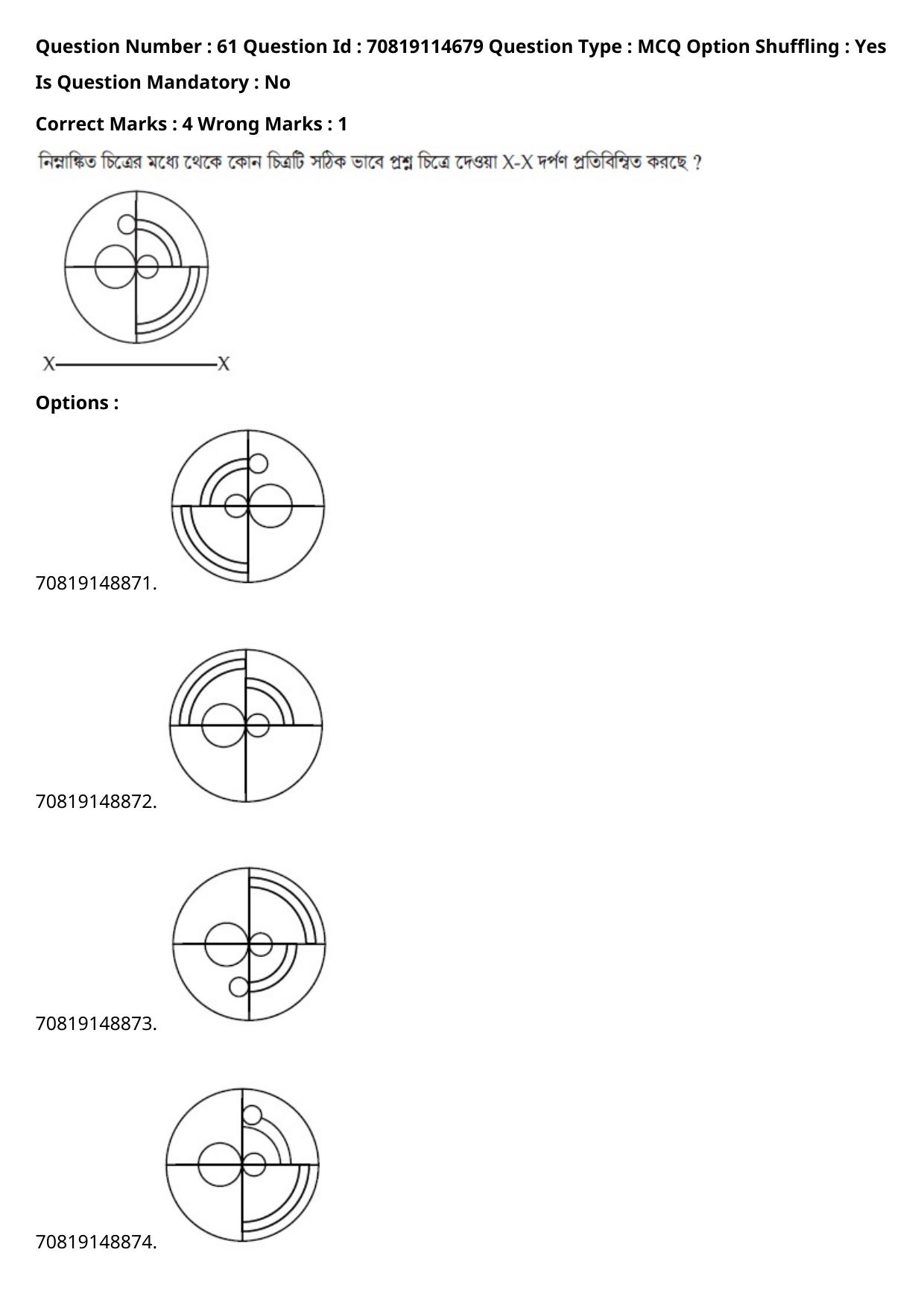 JEE Mains 2021: B Arch & B Planning Bengali (Shift 2) 23-02-2021 Question Paper - Page 74