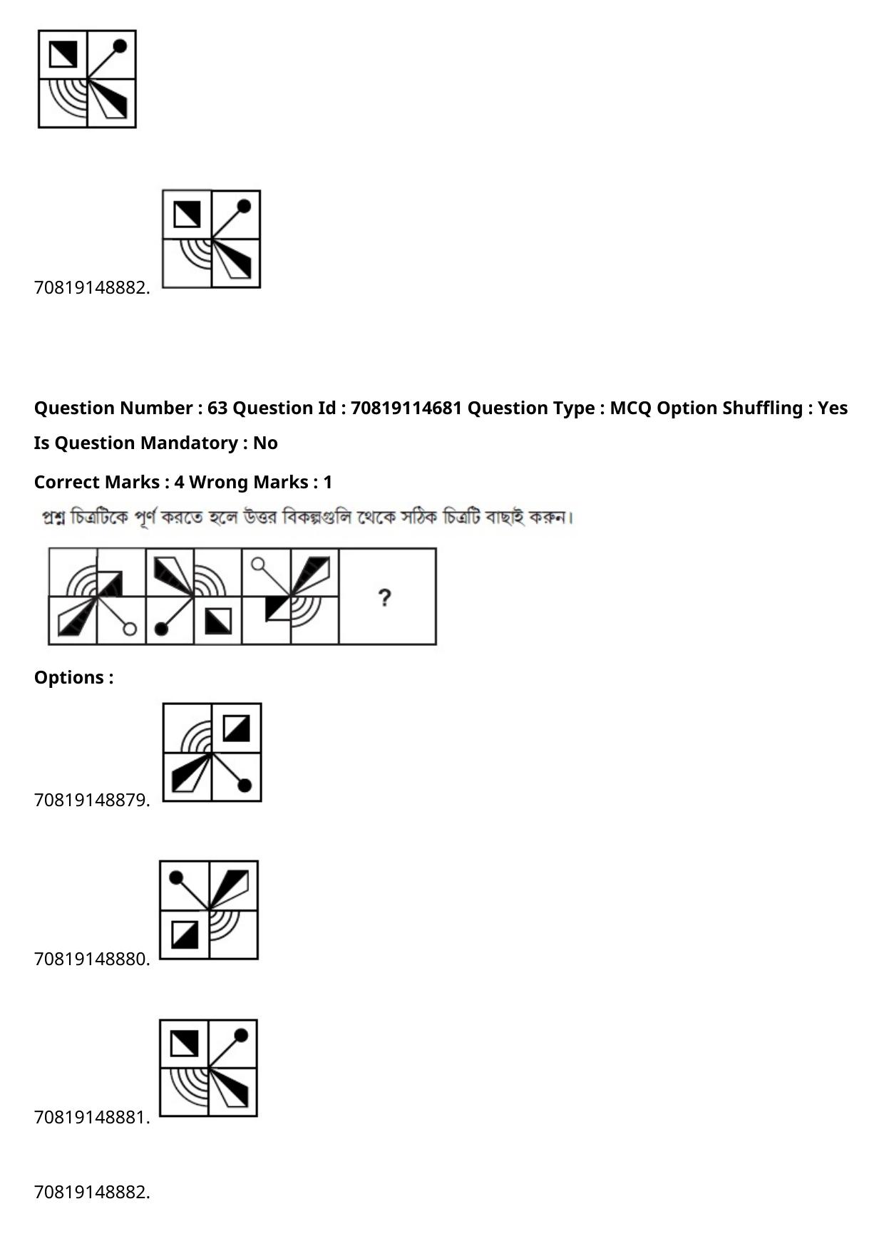 JEE Mains 2021: B Arch & B Planning Bengali (Shift 2) 23-02-2021 Question Paper - Page 78