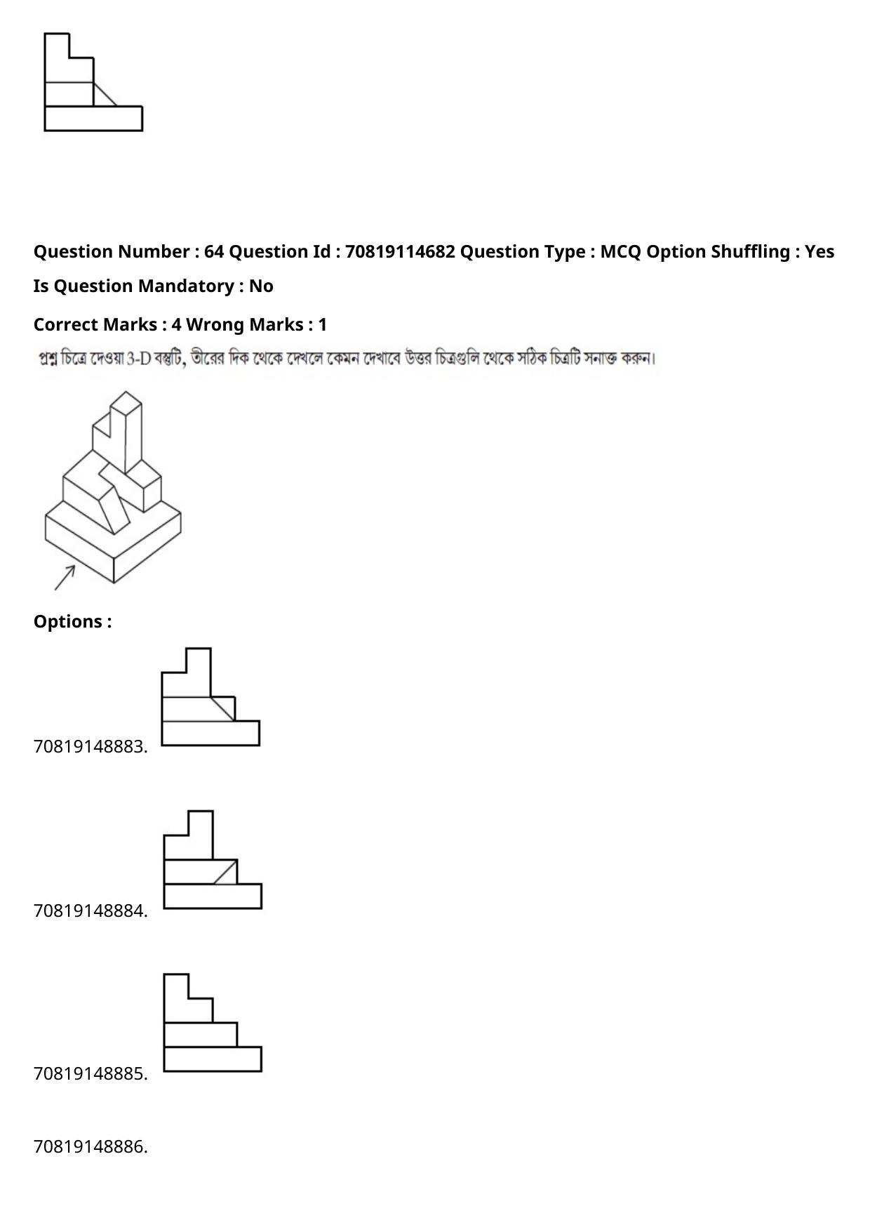 JEE Mains 2021: B Arch & B Planning Bengali (Shift 2) 23-02-2021 Question Paper - Page 80