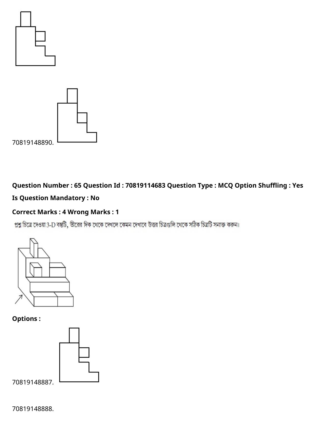 JEE Mains 2021: B Arch & B Planning Bengali (Shift 2) 23-02-2021 Question Paper - Page 82