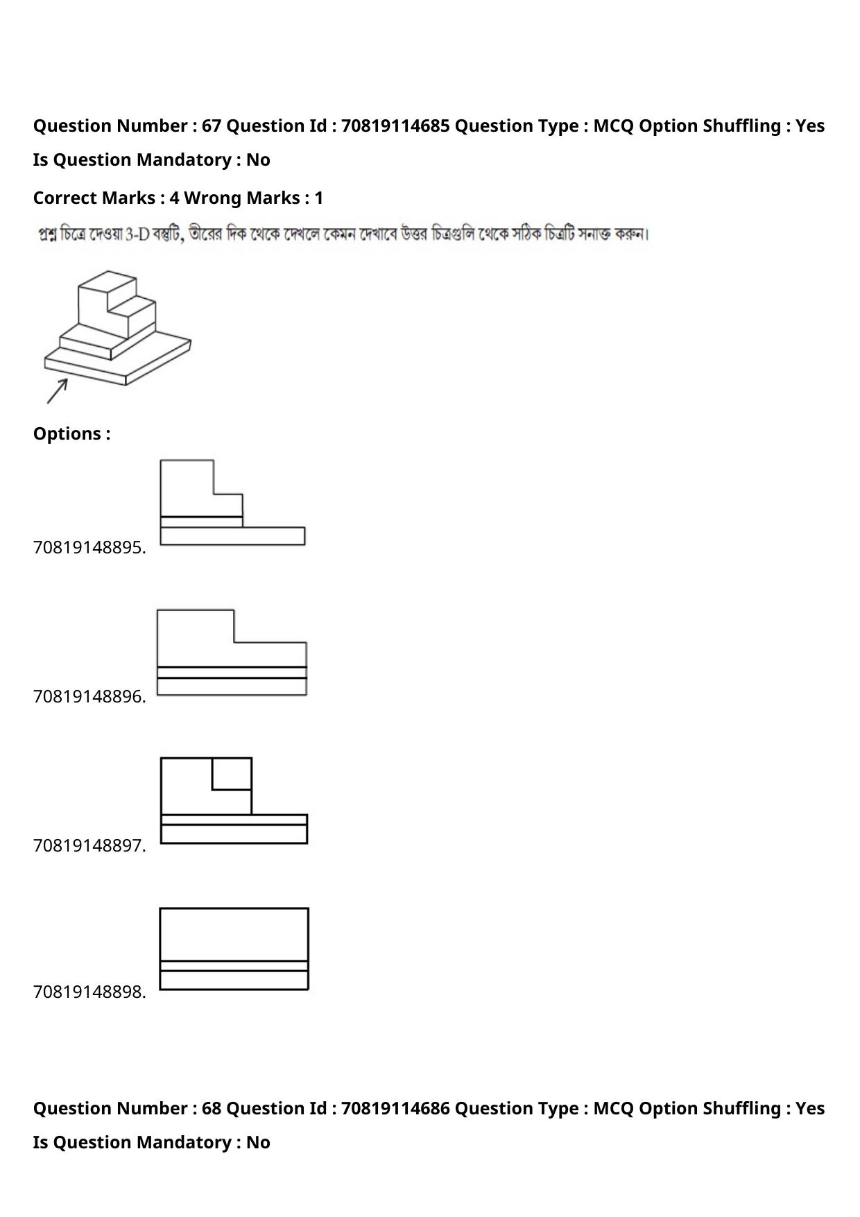 JEE Mains 2021: B Arch & B Planning Bengali (Shift 2) 23-02-2021 Question Paper - Page 87