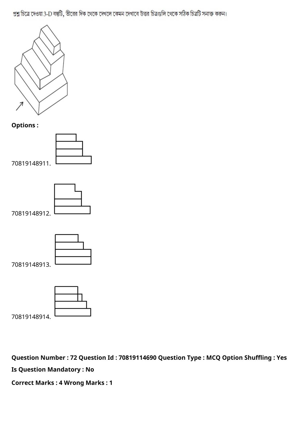 JEE Mains 2021: B Arch & B Planning Bengali (Shift 2) 23-02-2021 Question Paper - Page 95