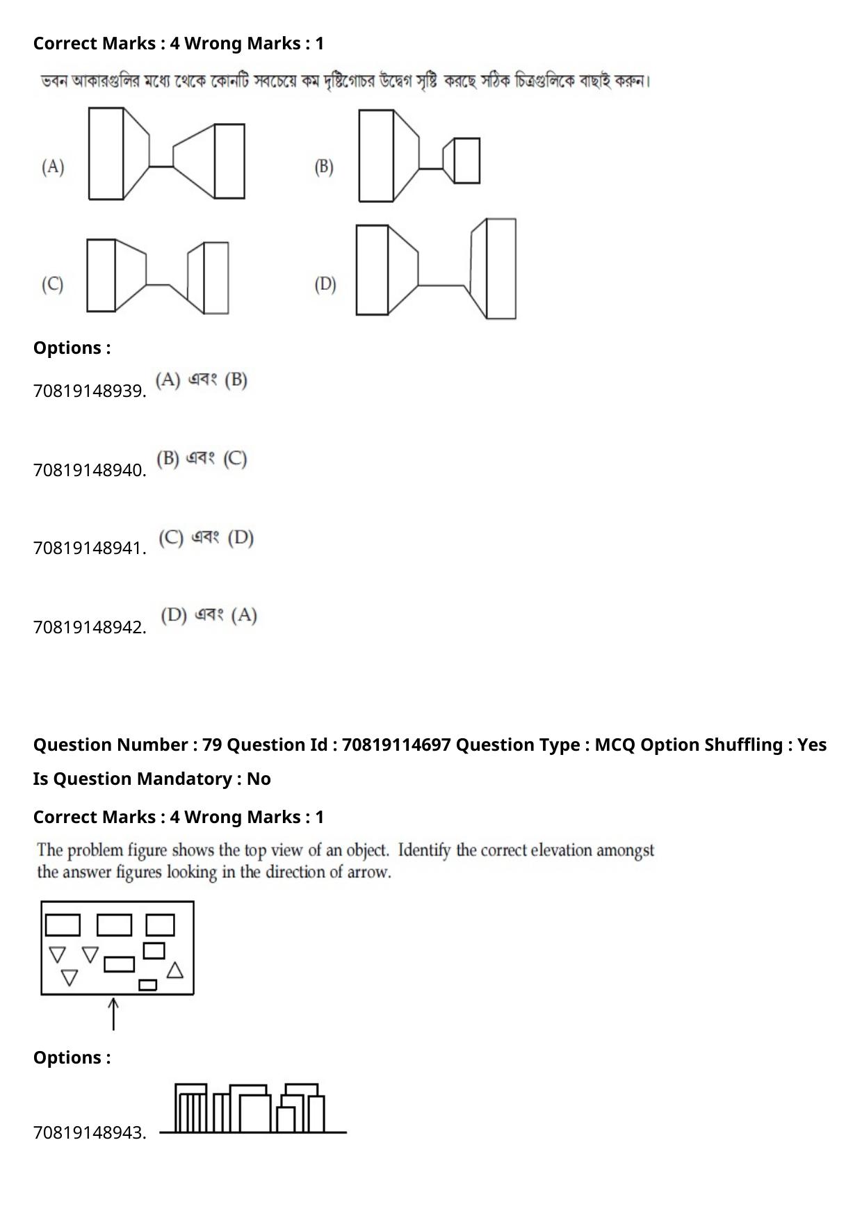 JEE Mains 2021: B Arch & B Planning Bengali (Shift 2) 23-02-2021 Question Paper - Page 108