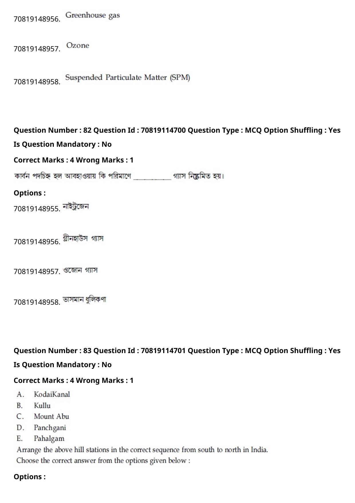 JEE Mains 2021: B Arch & B Planning Bengali (Shift 2) 23-02-2021 Question Paper - Page 114