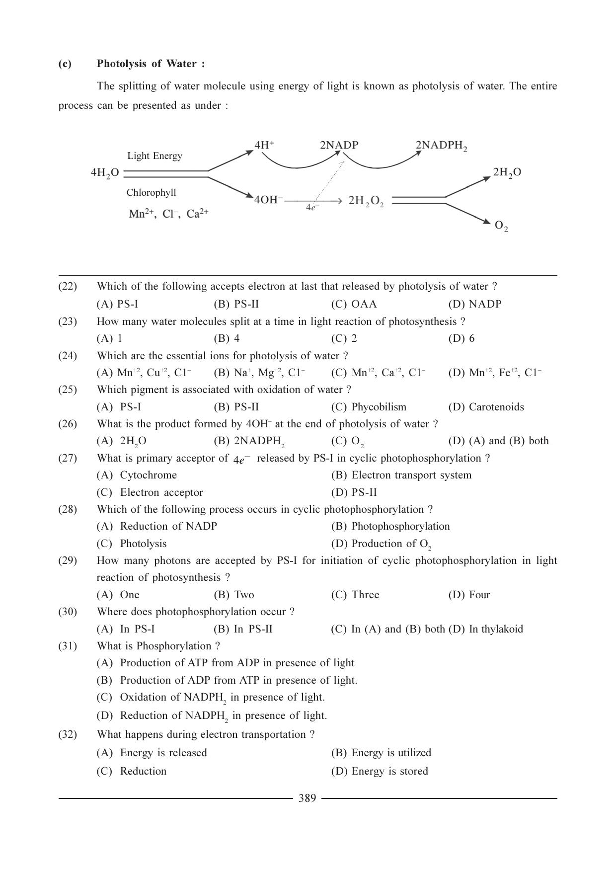 GSEB HSC Biology Question Paper (English Medium)- Chapter 20 - Page 8