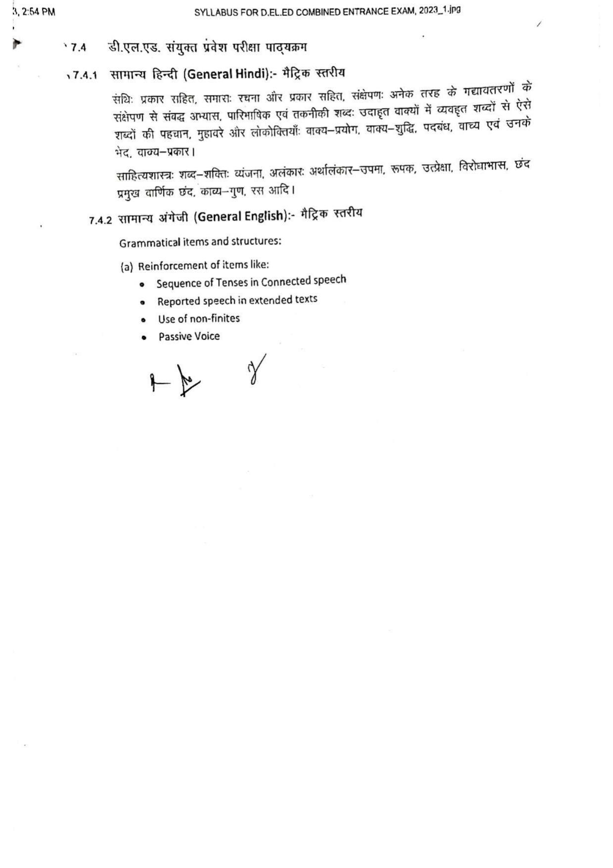 Bihar D.El.Ed Syllabus - Page 1
