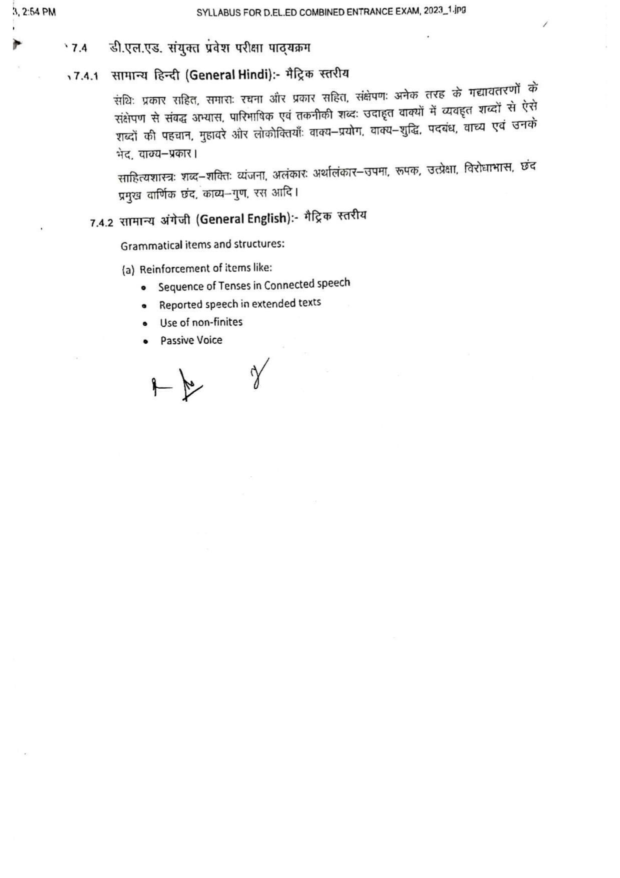 Bihar D.El.Ed Syllabus - Page 1