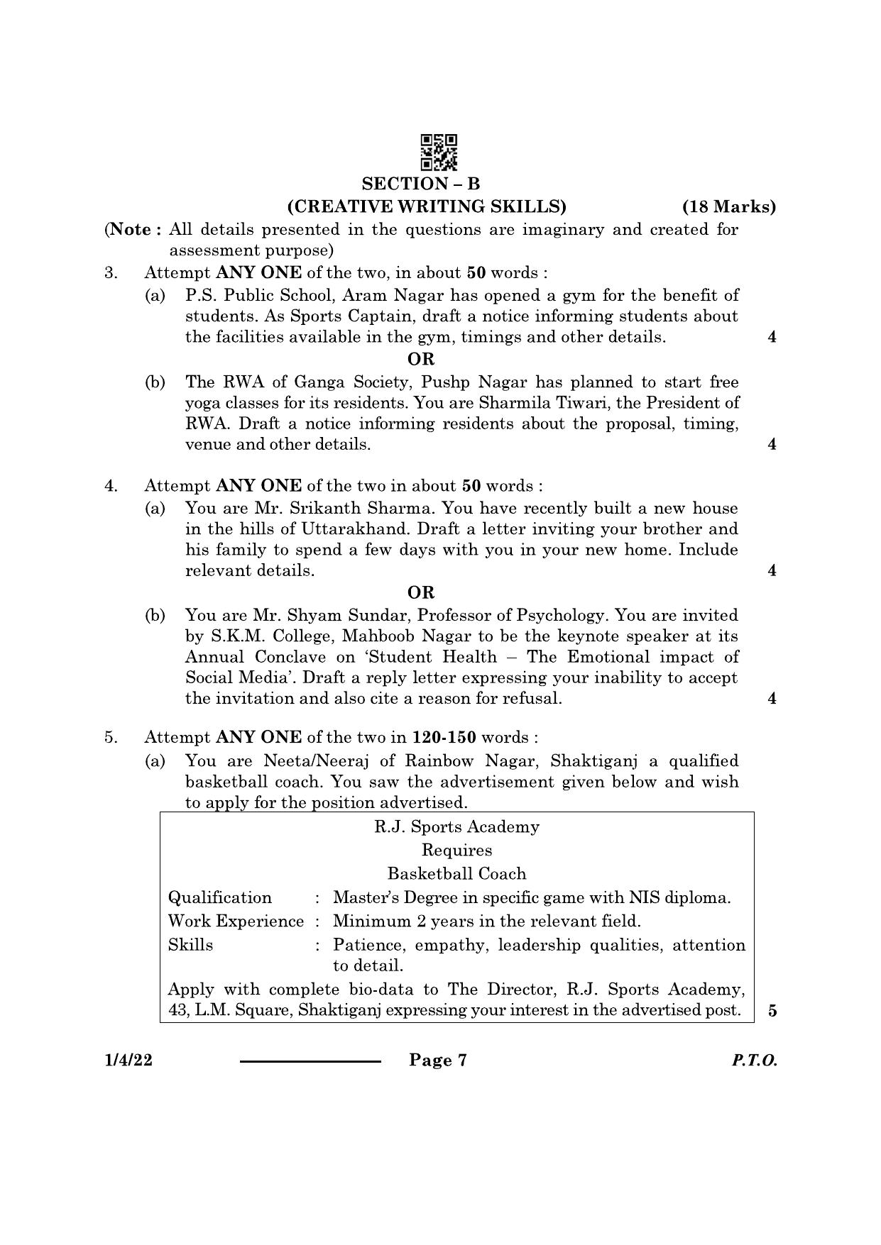 CBSE Class 12 1-4-2 English Core 2024 Question Paper - Page 7