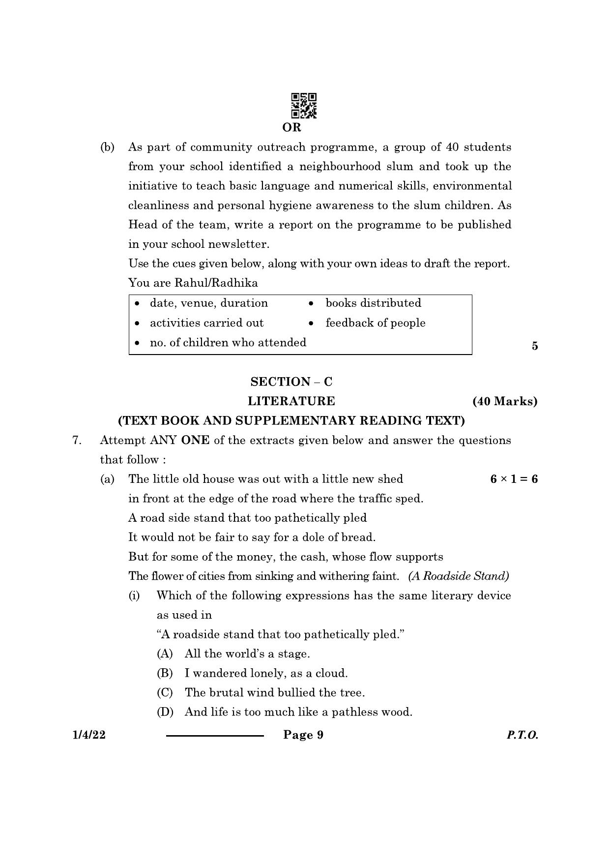 CBSE Class 12 1-4-2 English Core 2024 Question Paper - Page 9