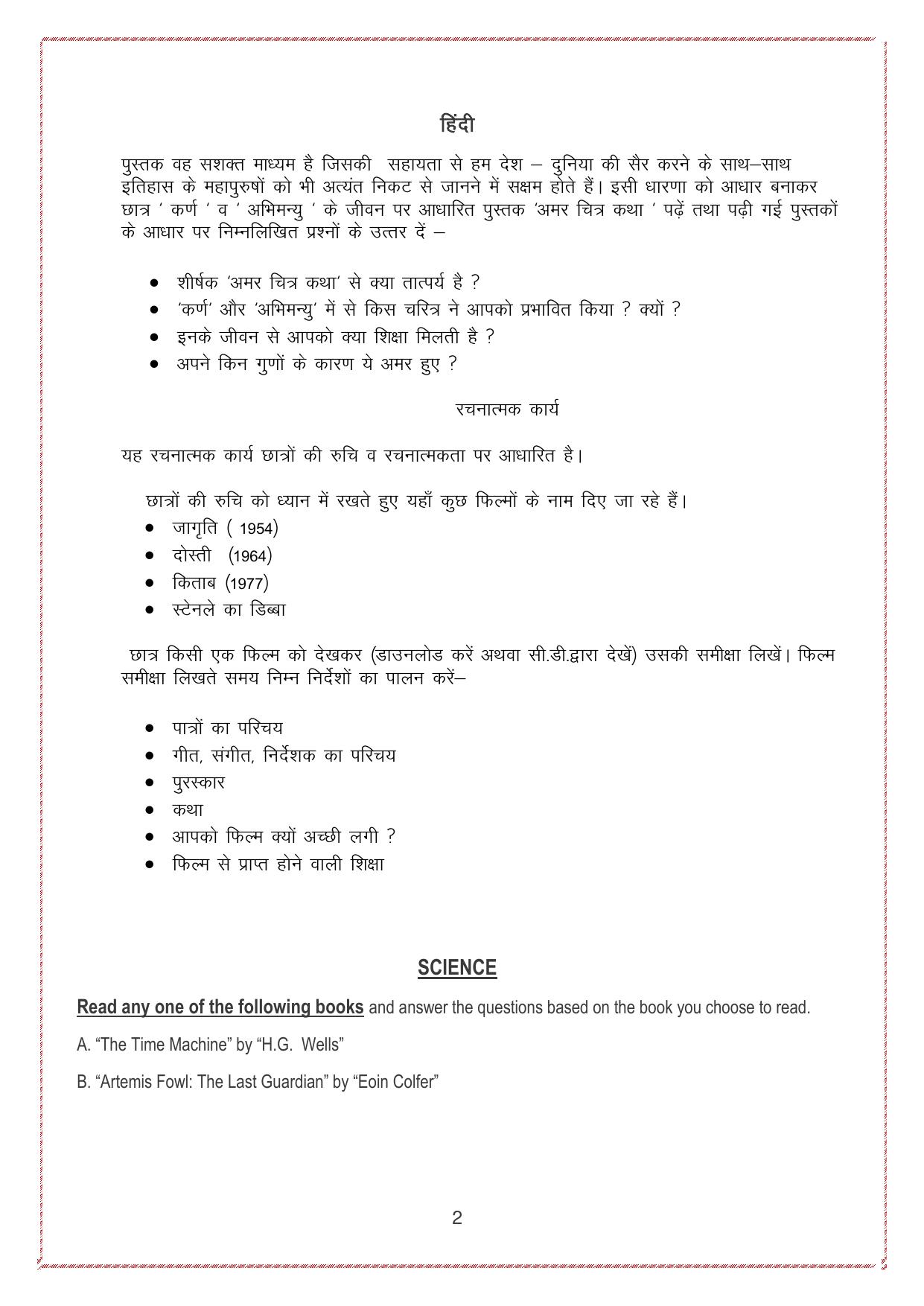 CBSE Worksheets for Class 8 English Assignment 98 - Page 2