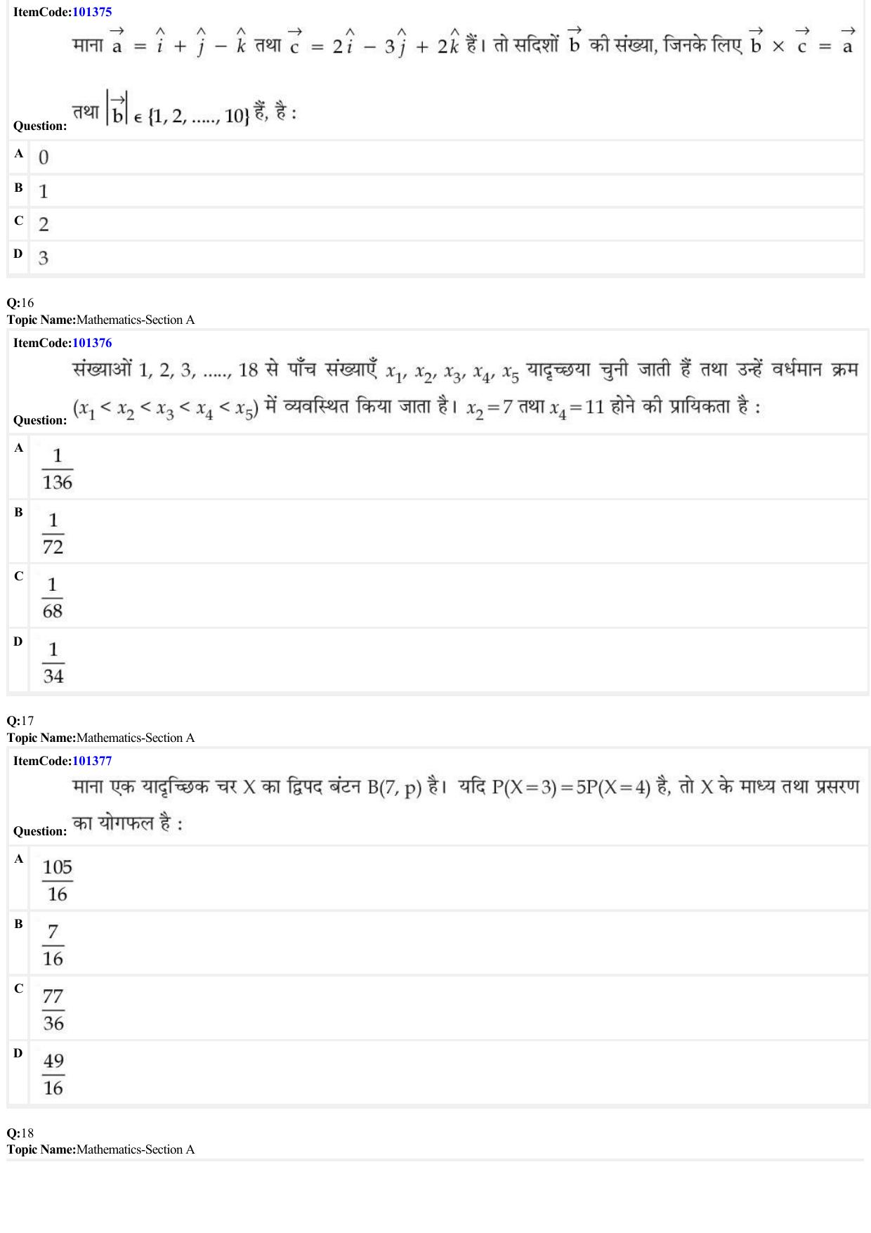 JEE Mains 2022: BTech Hindi (Shift 1) 27-06-2022 Question Paper - Page 5