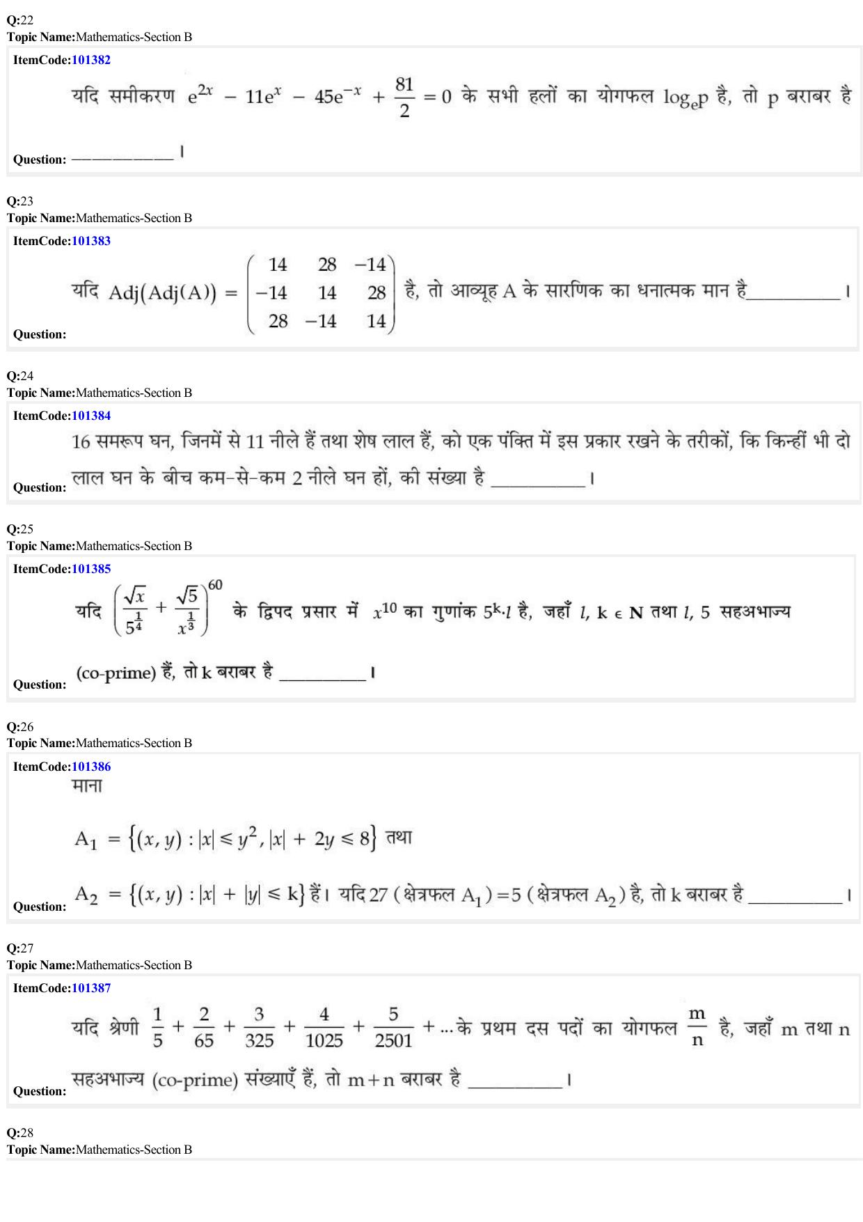 JEE Mains 2022: BTech Hindi (Shift 1) 27-06-2022 Question Paper - Page 7