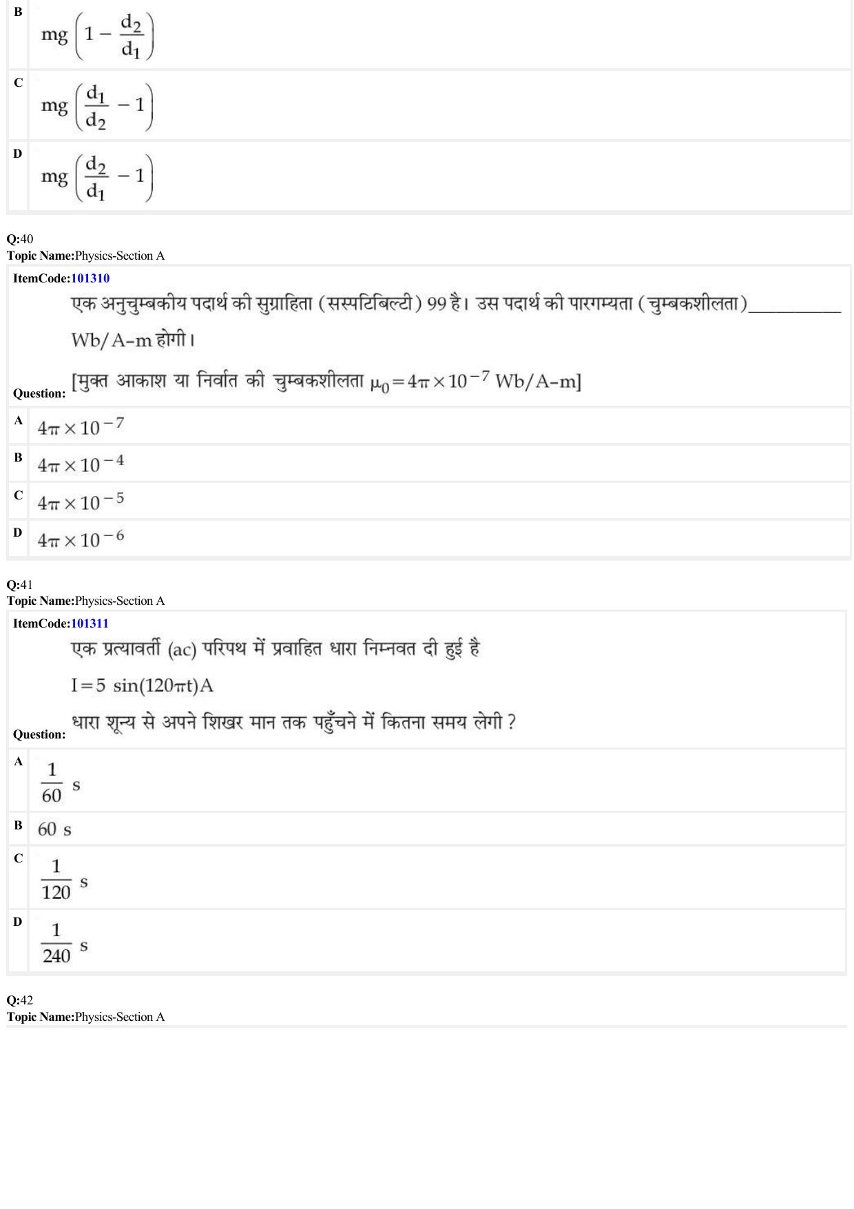 JEE Mains 2022: BTech Hindi (Shift 1) 27-06-2022 Question Paper - Page 11