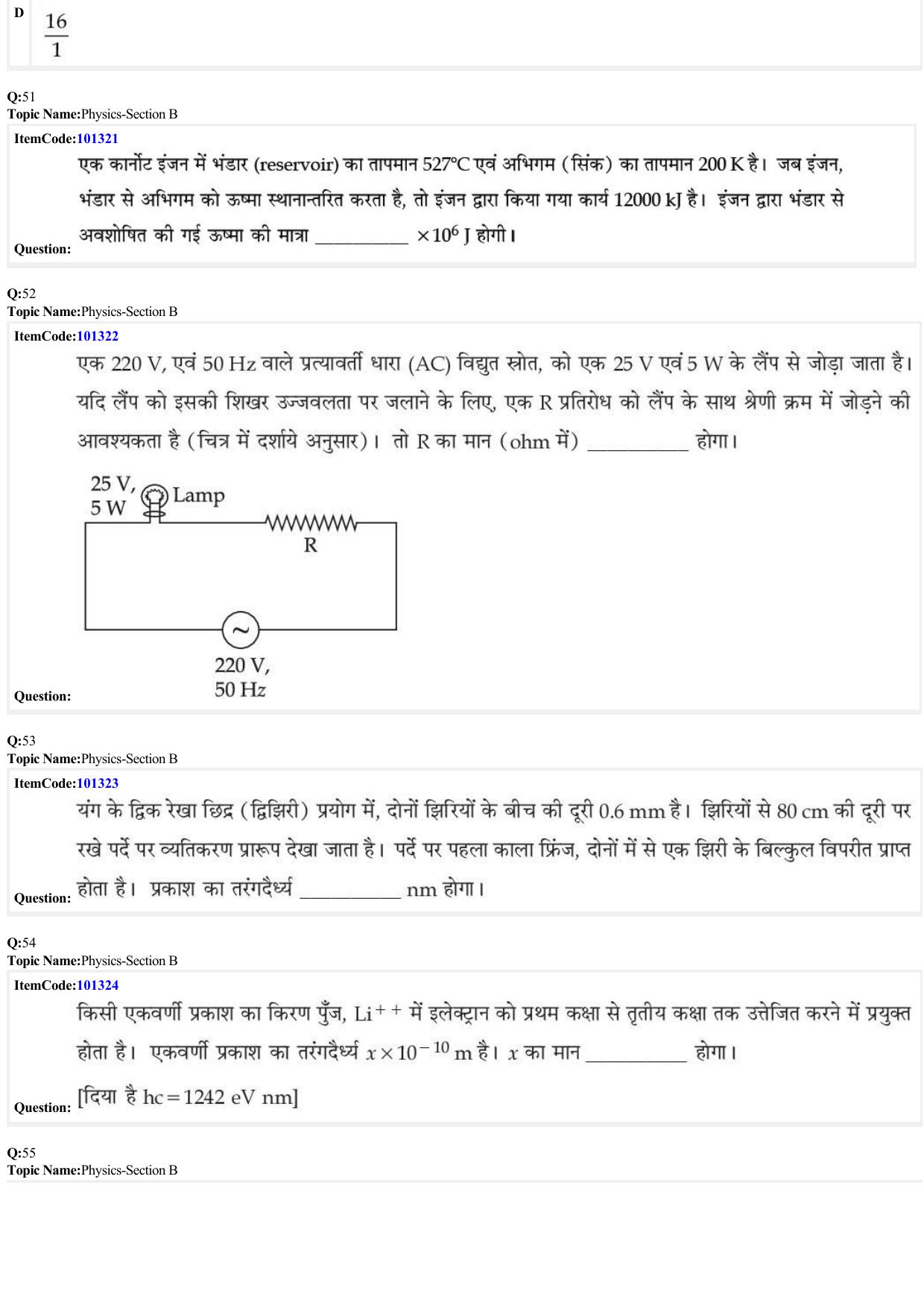 JEE Mains 2022: BTech Hindi (Shift 1) 27-06-2022 Question Paper - Page 15